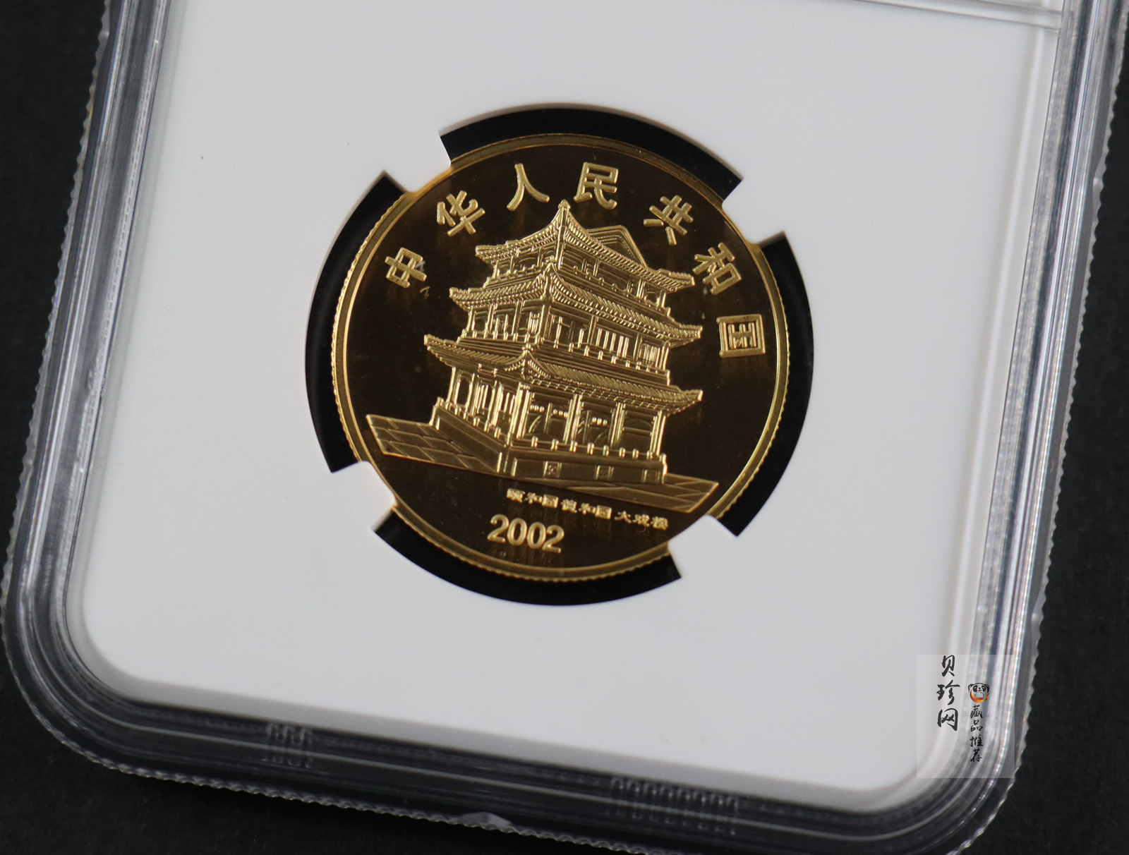 【021201】2002年中国京剧艺术彩色金银纪念币（第4组）-闹天宫1/2盎司彩色精制金币