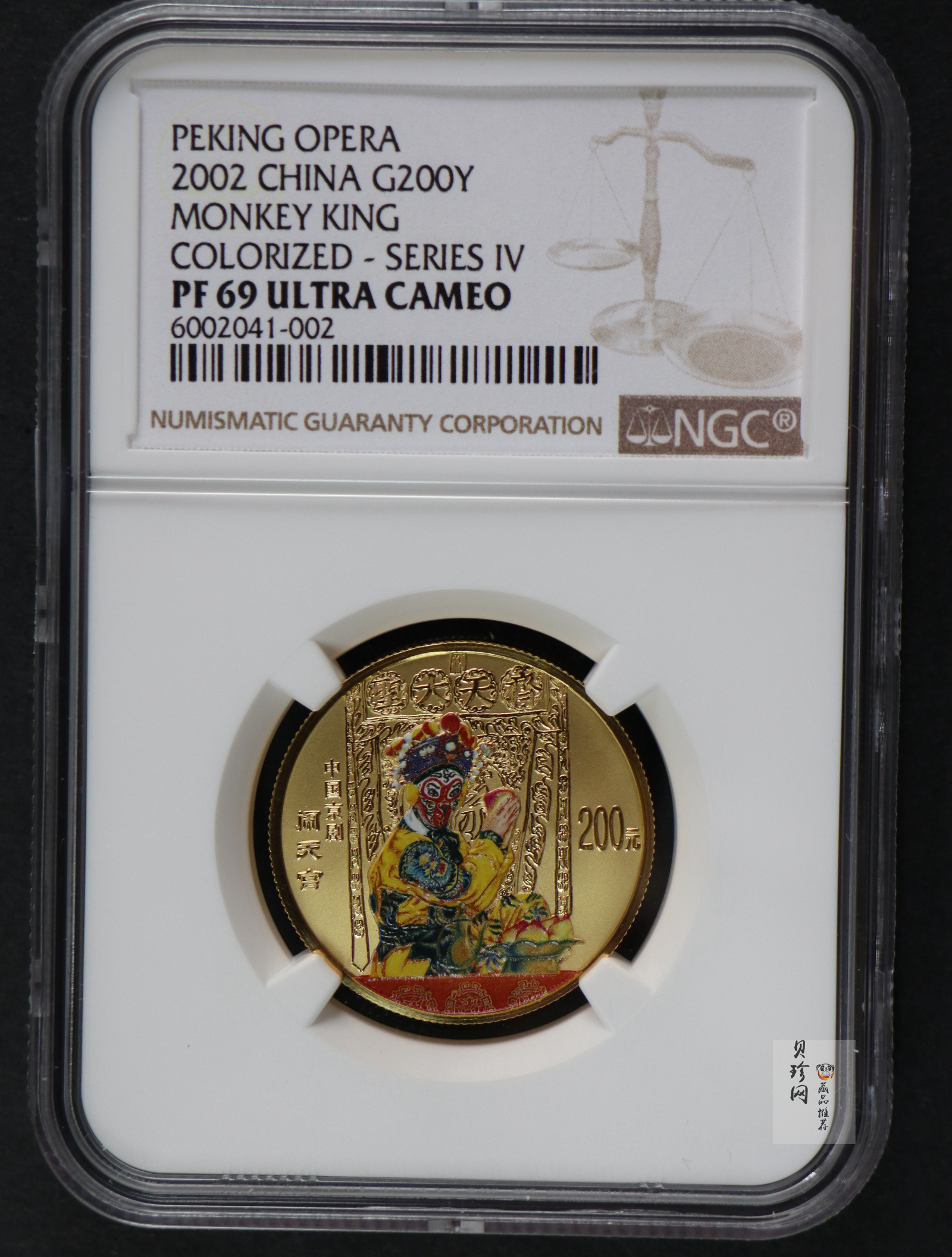 【021201】2002年中国京剧艺术彩色金银纪念币（第4组）-闹天宫1/2盎司彩色精制金币