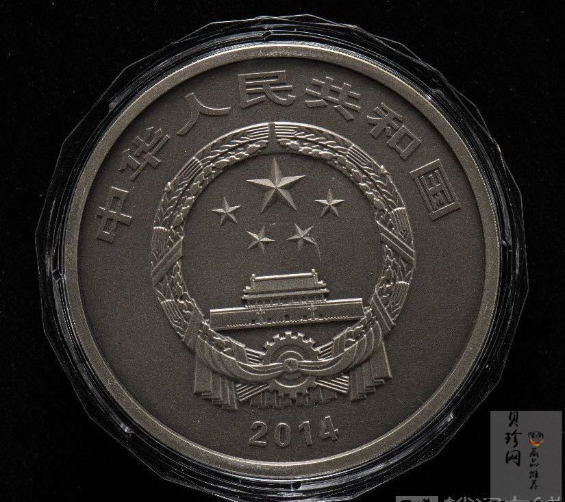 【141003】2014年中国青铜器第（3）组-亚址方尊1公斤精制银币