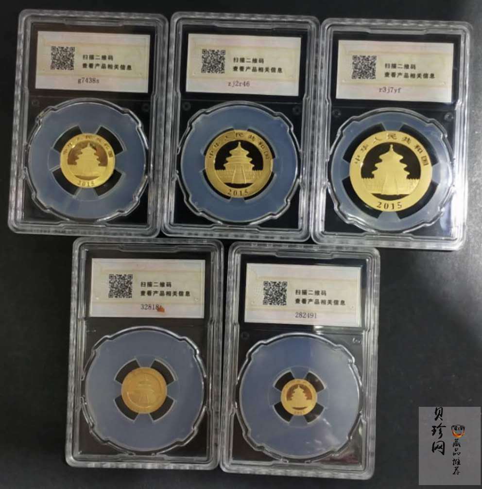 【159290】2015年上海金币初打熊猫套金猫
