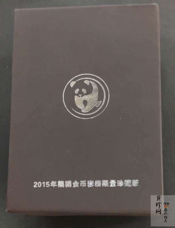 【159290】2015年上海金币初打熊猫套金猫