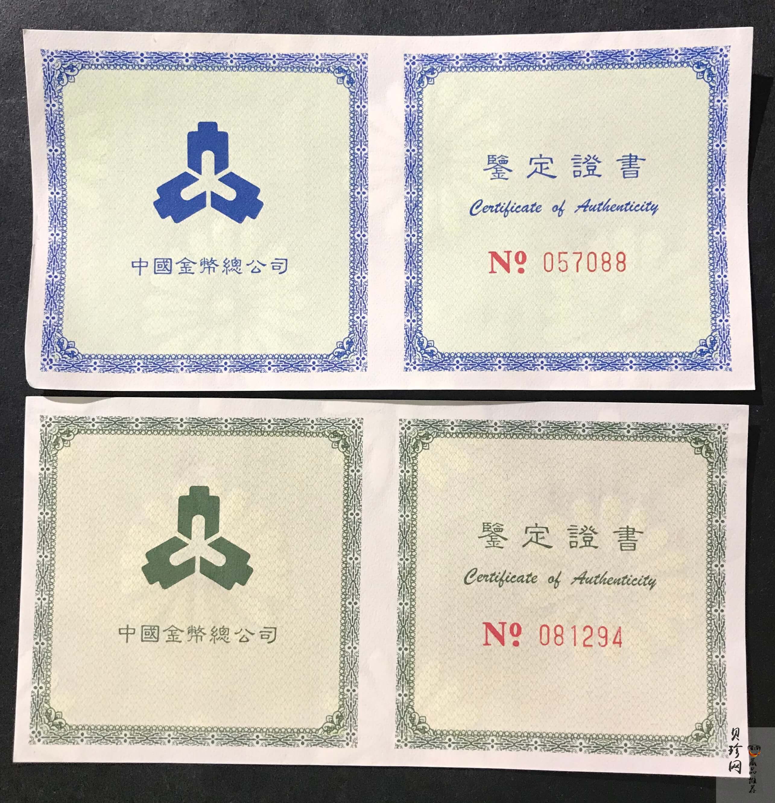 【979320】1997年吉庆有余1盎司+1/2盎司彩银币两枚一套