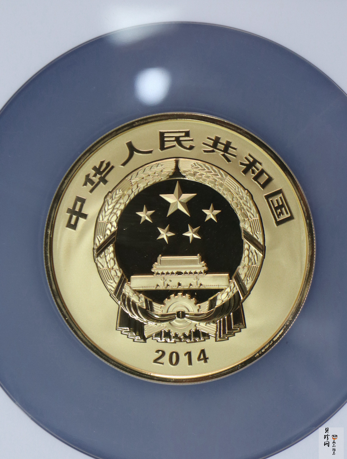 【140402】2014年中国佛教圣地-峨眉山-四面十方普贤菩萨5盎司精制金币
