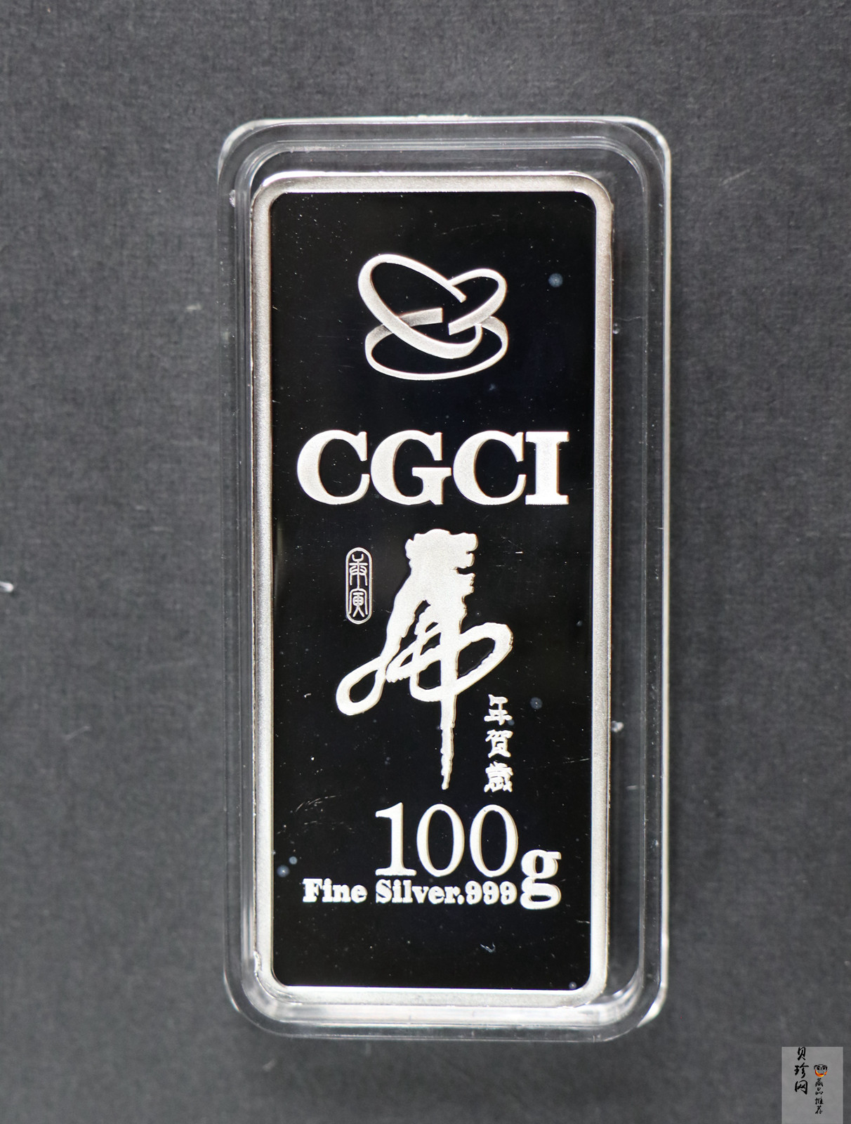 【109380】2010年庚寅虎年100g银条