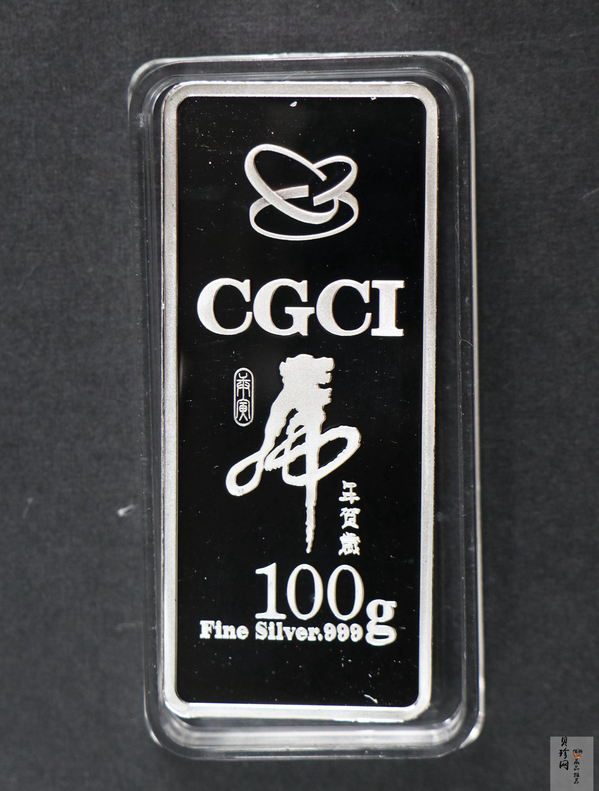【109380】2010年庚寅虎年100g银条