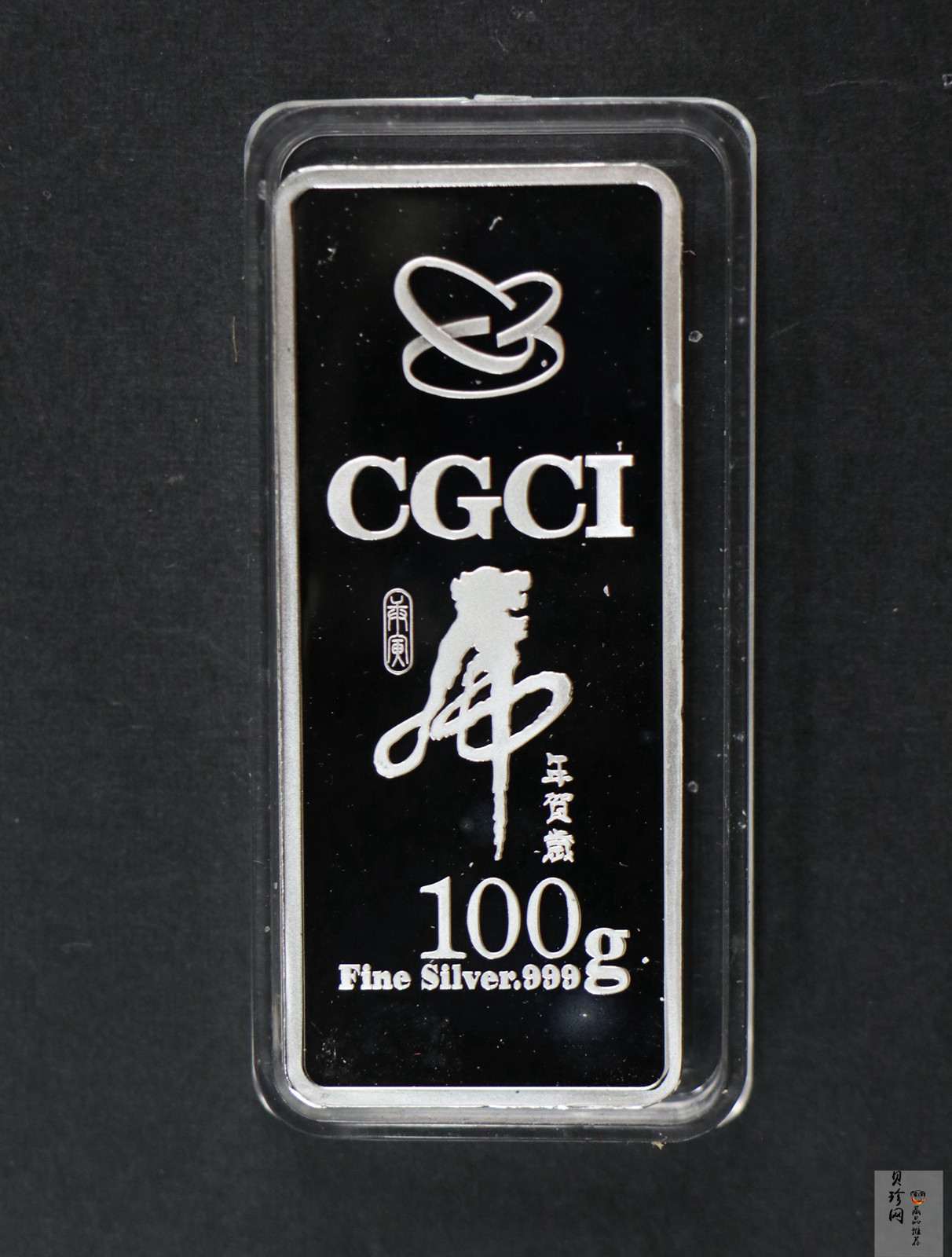 【109380】2010年庚寅虎年100g银条