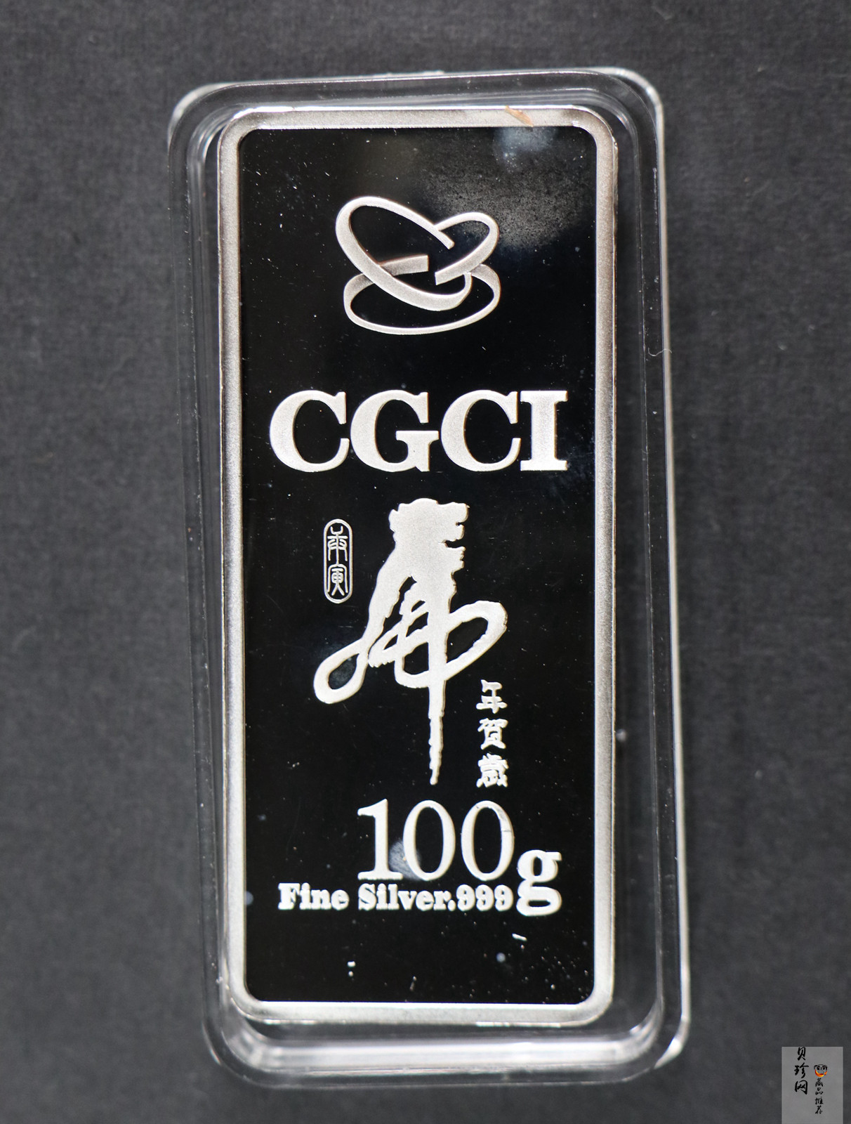 【109380】2010年庚寅虎年100g银条