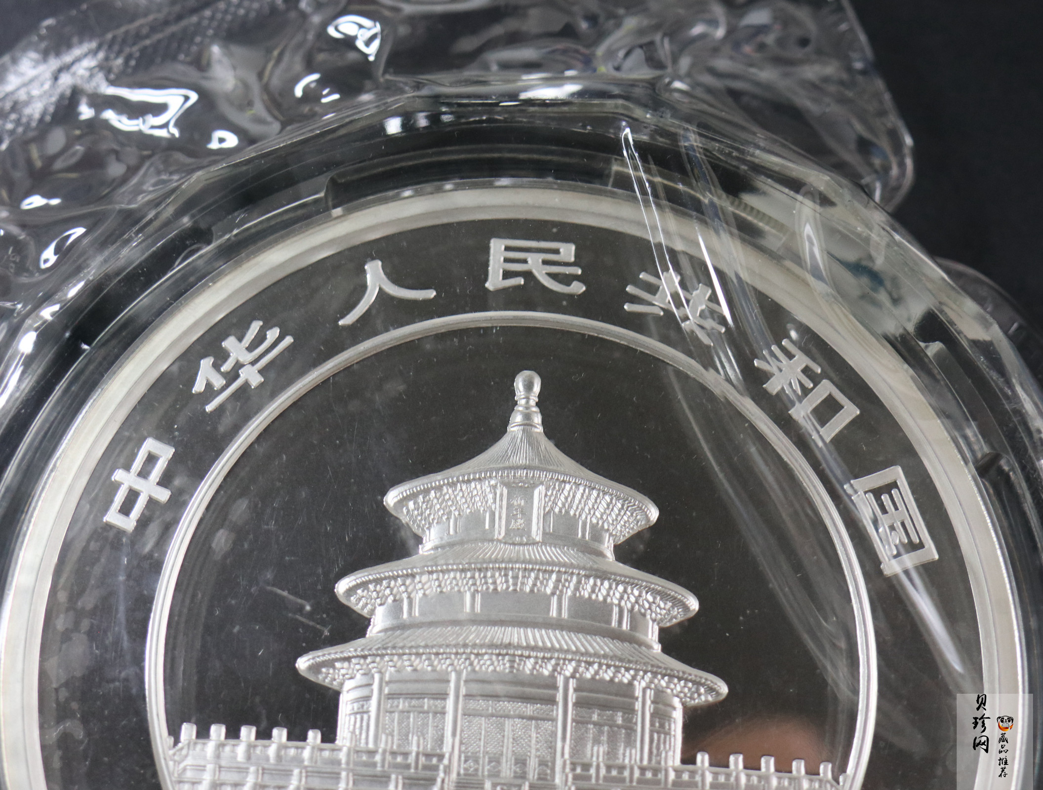 【020201】2002年中国熊猫金币发行20周年银铂纪念币1公斤镶金银币
