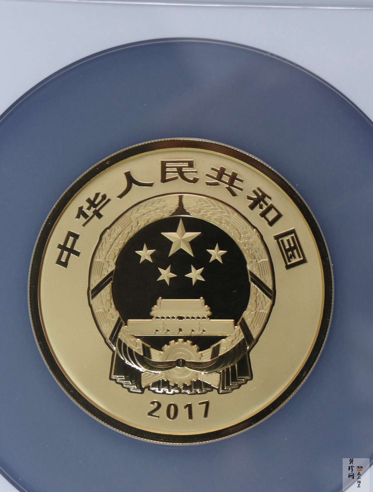 【170501】2017年世界遗产-曲阜孔庙150克精制金币
