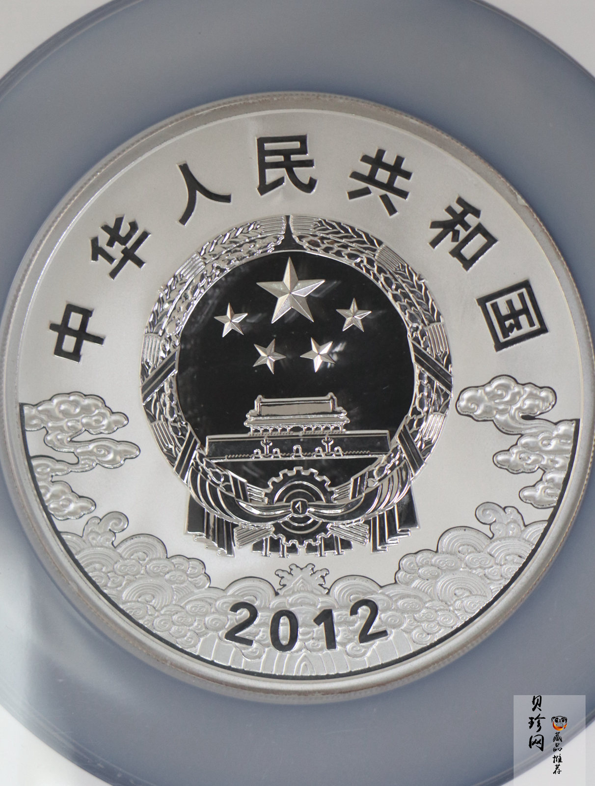 【120503】2012年中国京剧脸谱第（3）组-钟馗5盎司精制彩银币