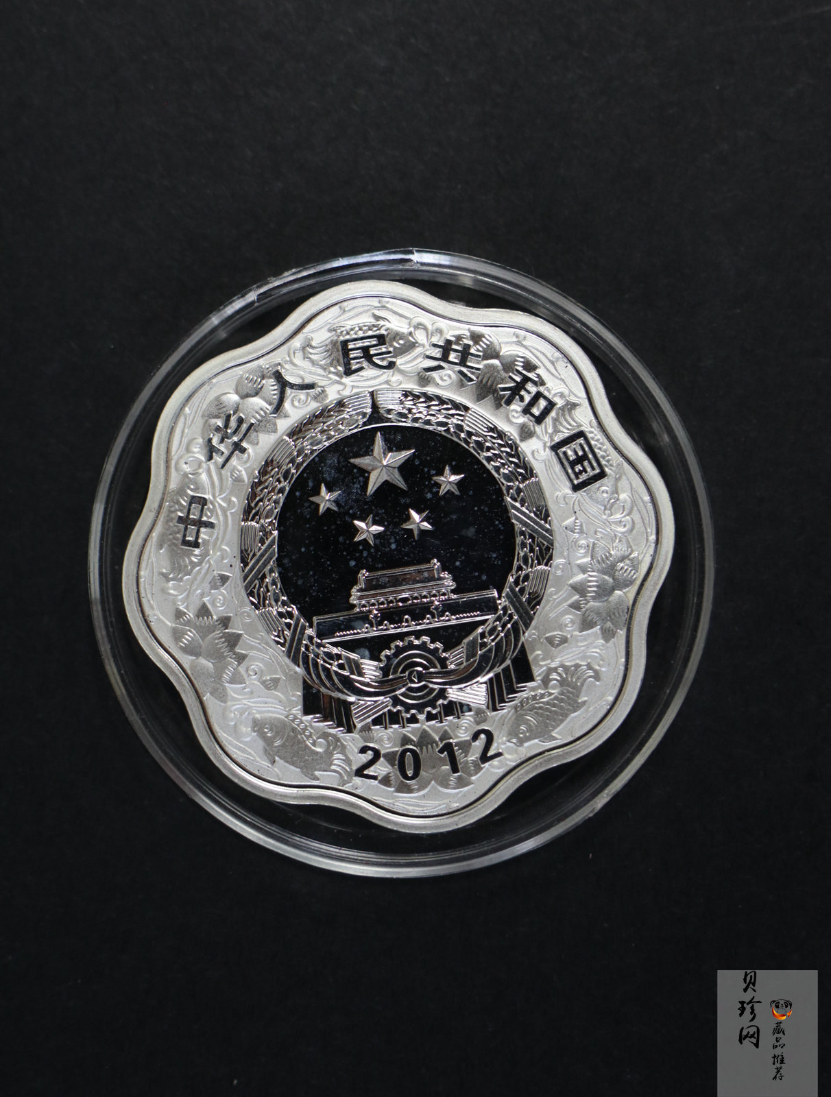 【129030】2012年壬辰龙年生肖梅花形金银币2枚一套
