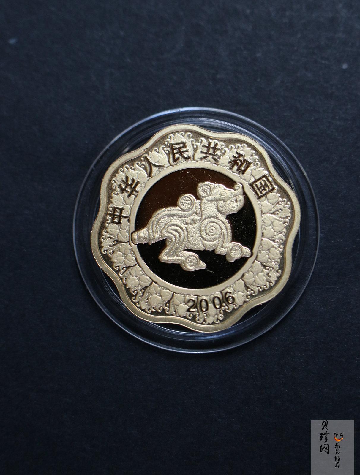 【069030】2006年狗年梅花生肖金银币