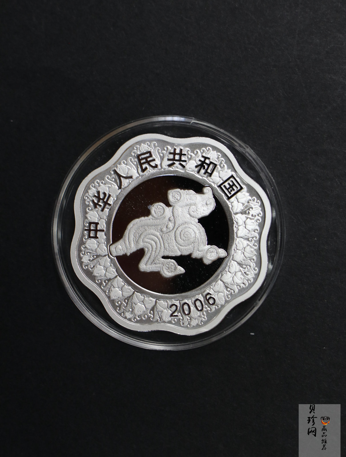 【069030】2006年狗年梅花生肖金银币
