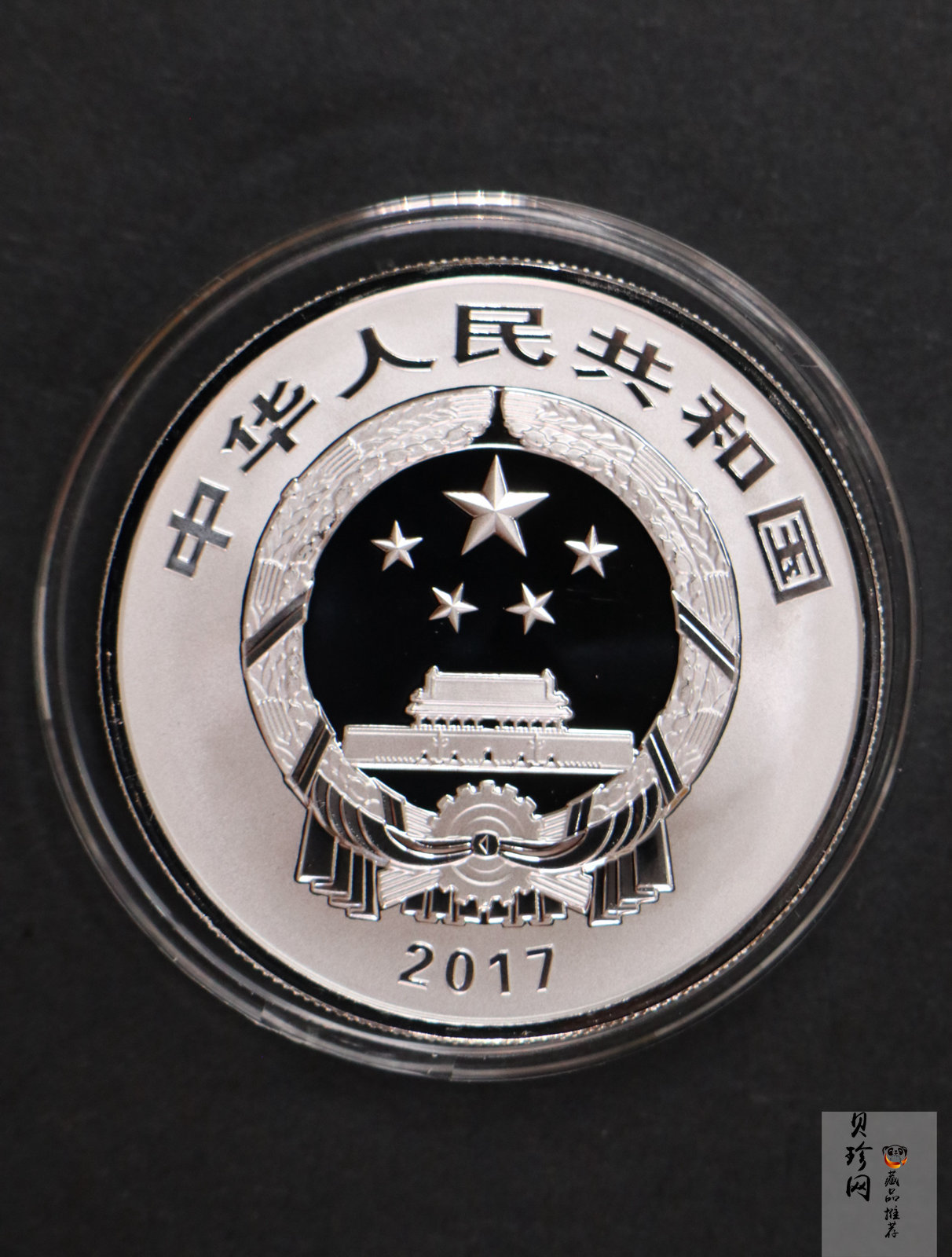 【179230】2017年吉祥文化年年有余金银币2枚一套