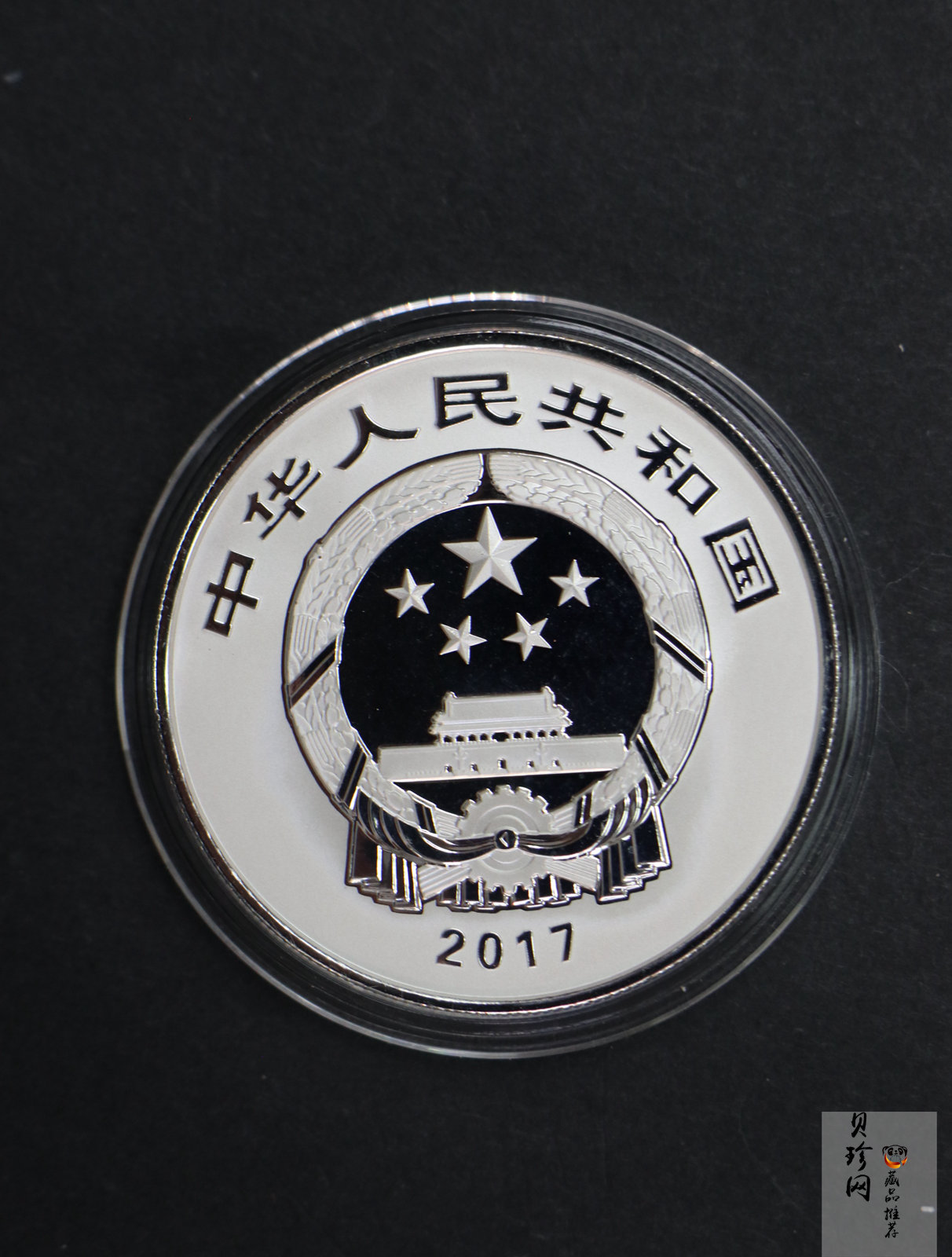 【179220】2017年吉祥文化瓜瓞绵绵金银币2枚一套