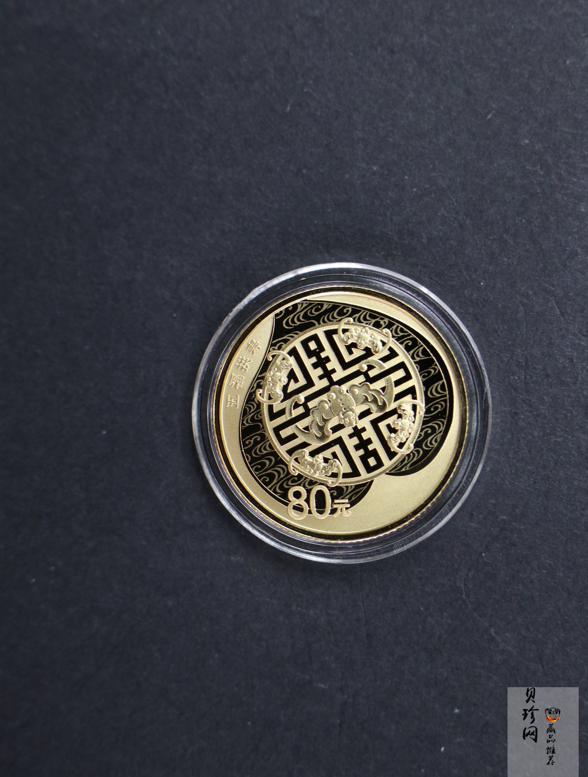 【179240】2017年吉祥文化五福拱寿金银币2枚一套