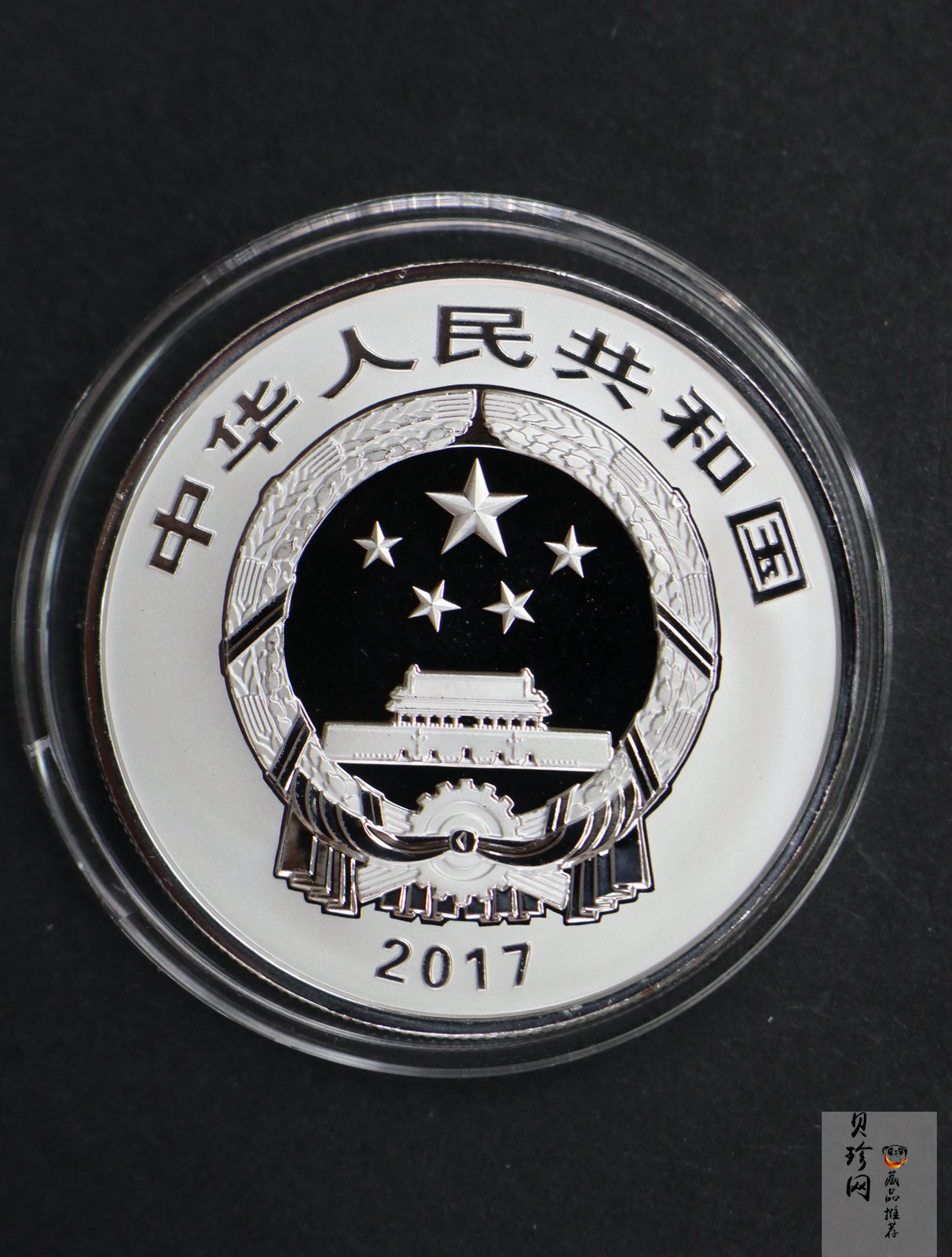 【179240】2017年吉祥文化五福拱寿金银币2枚一套