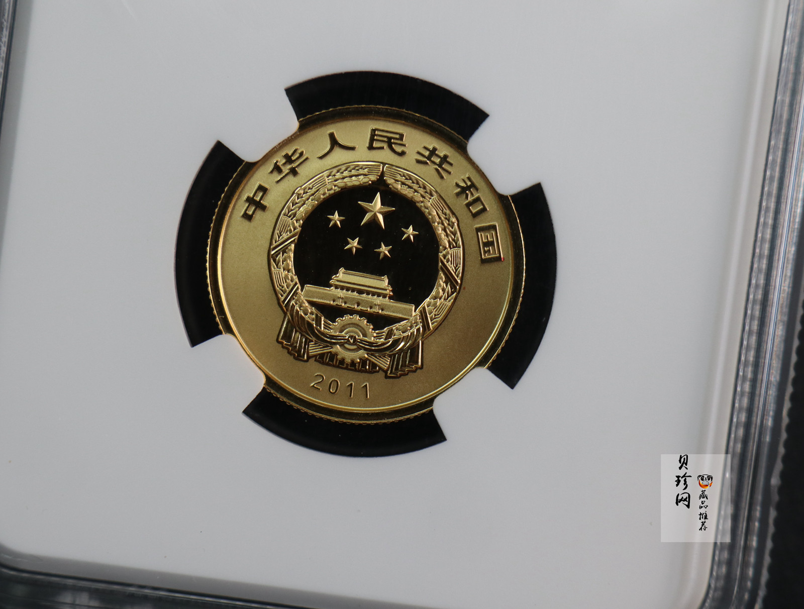 【110903】2011年世界遗产-登封少林寺1/4盎司精制金币