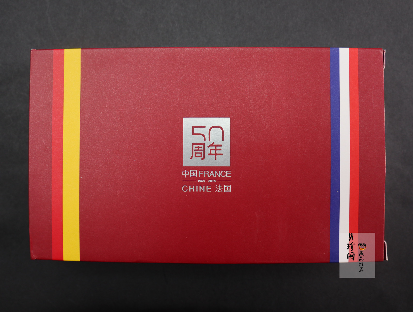 【149390】2014年法国中法建交50周年银币