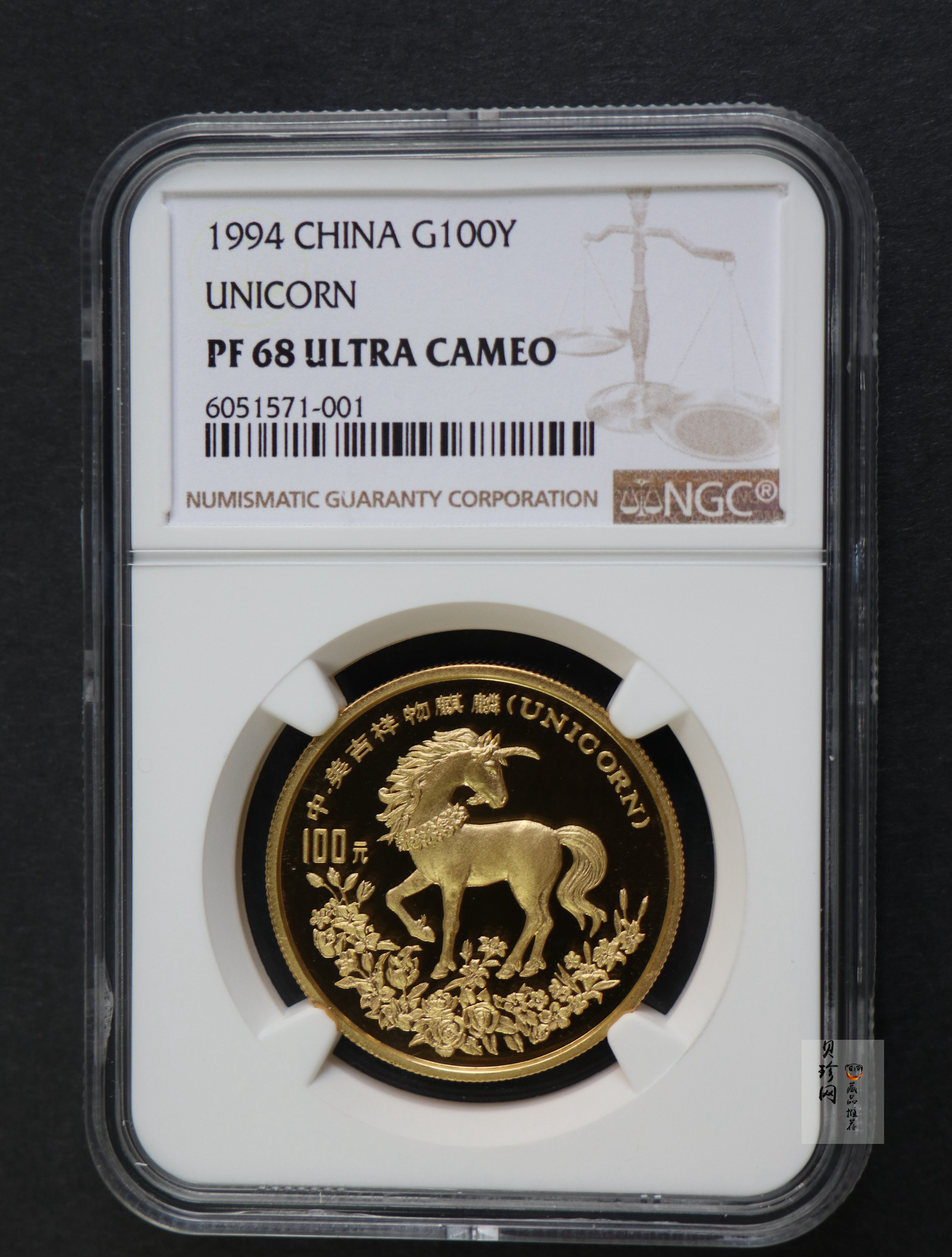 【940903】1994版麒麟1盎司精制金币