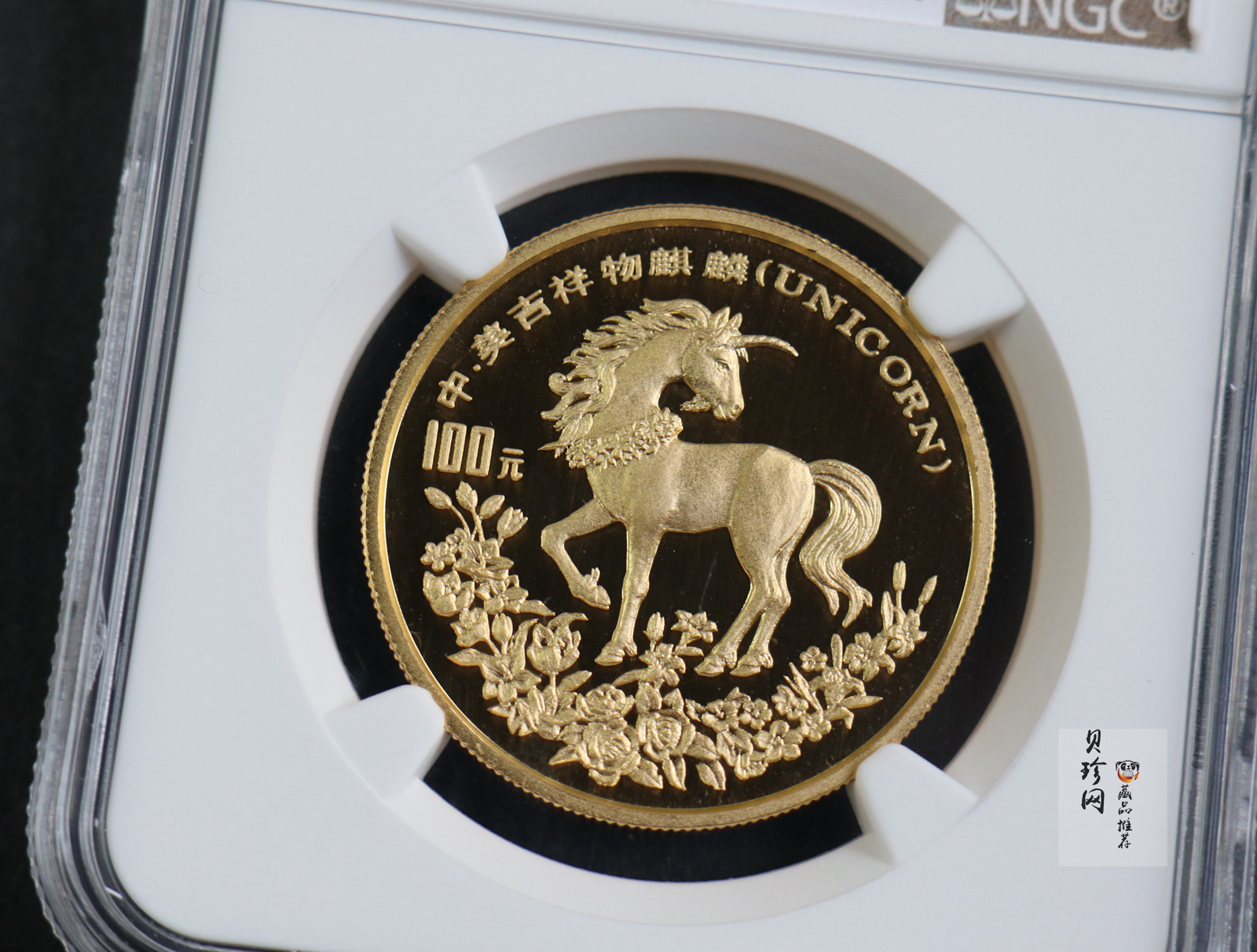 【940903】1994版麒麟1盎司精制金币
