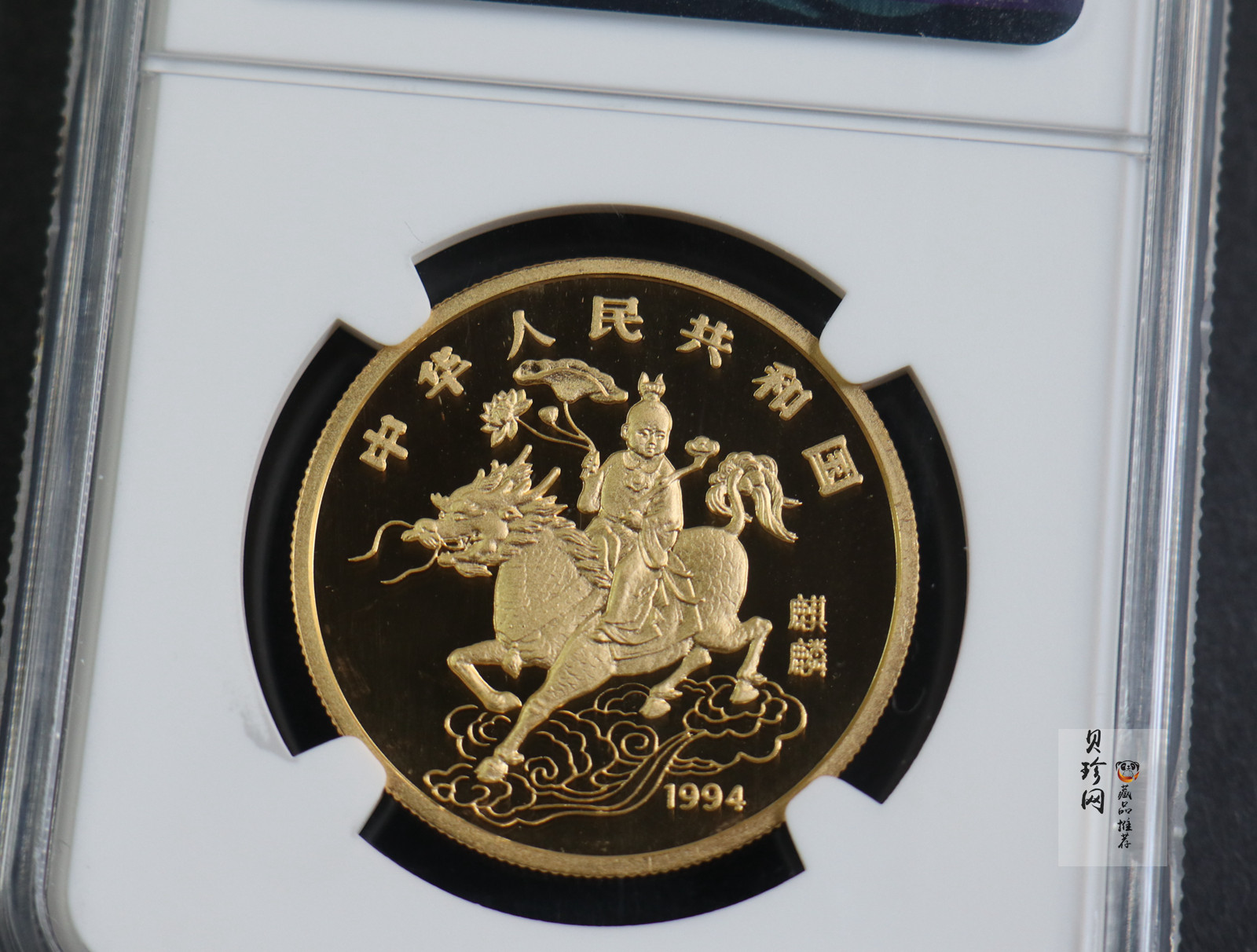 【940903】1994版麒麟1盎司精制金币
