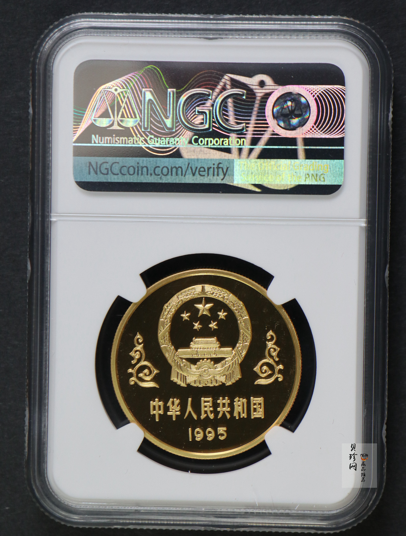 【959280】1995年中国抗日战争胜利50周年1盎司精制金币两枚一套