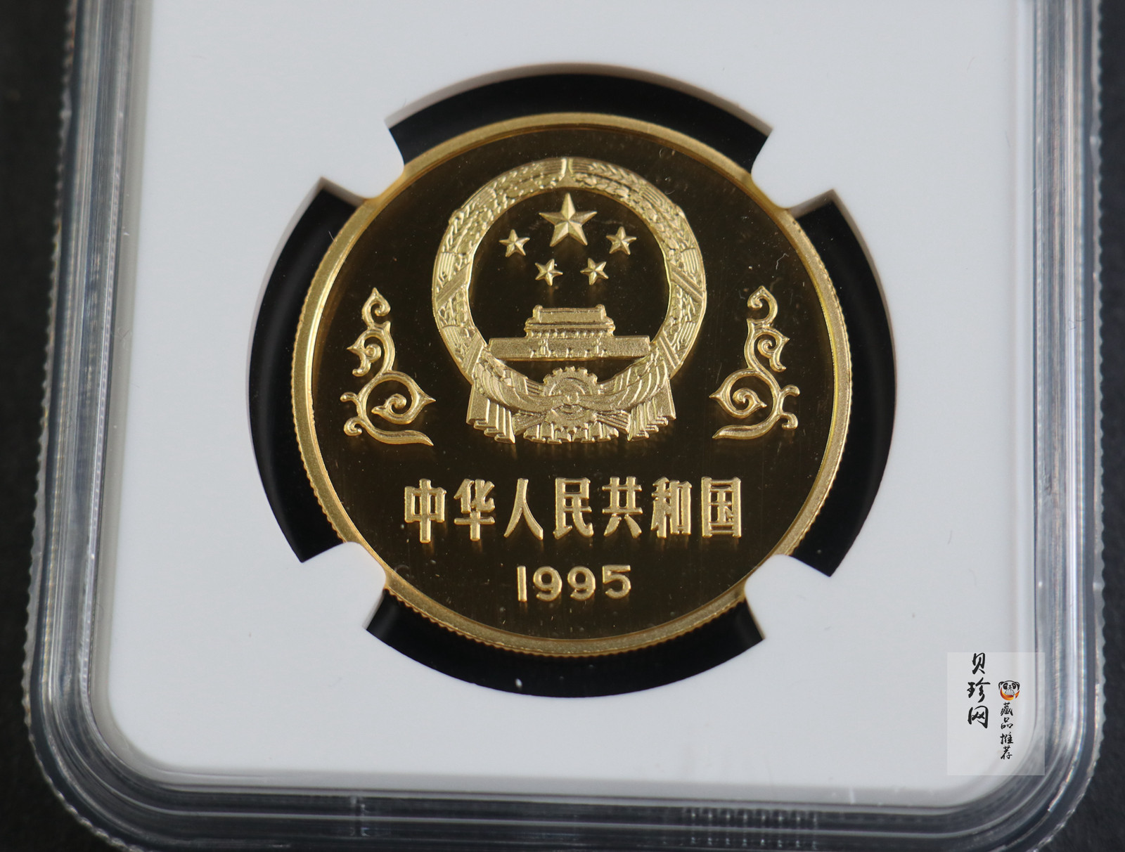 【959280】1995年中国抗日战争胜利50周年1盎司精制金币两枚一套