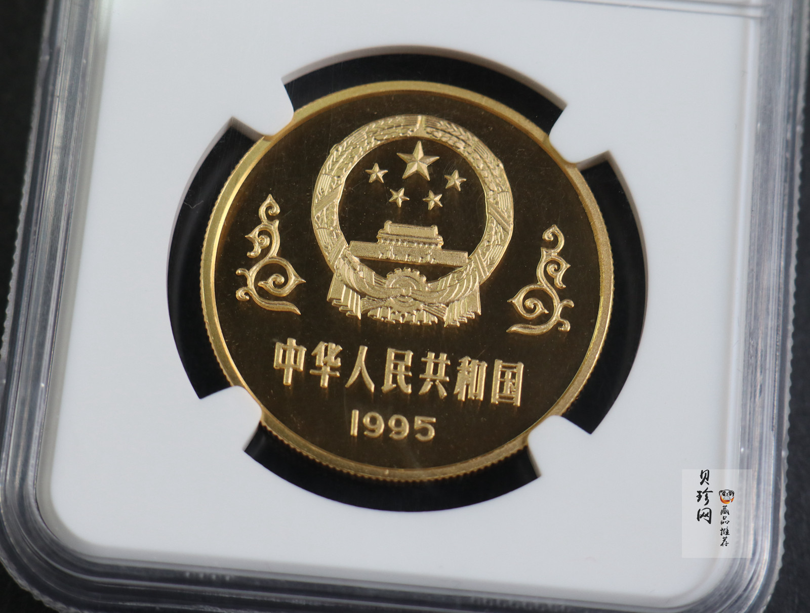 【959280】1995年中国抗日战争胜利50周年1盎司精制金币两枚一套