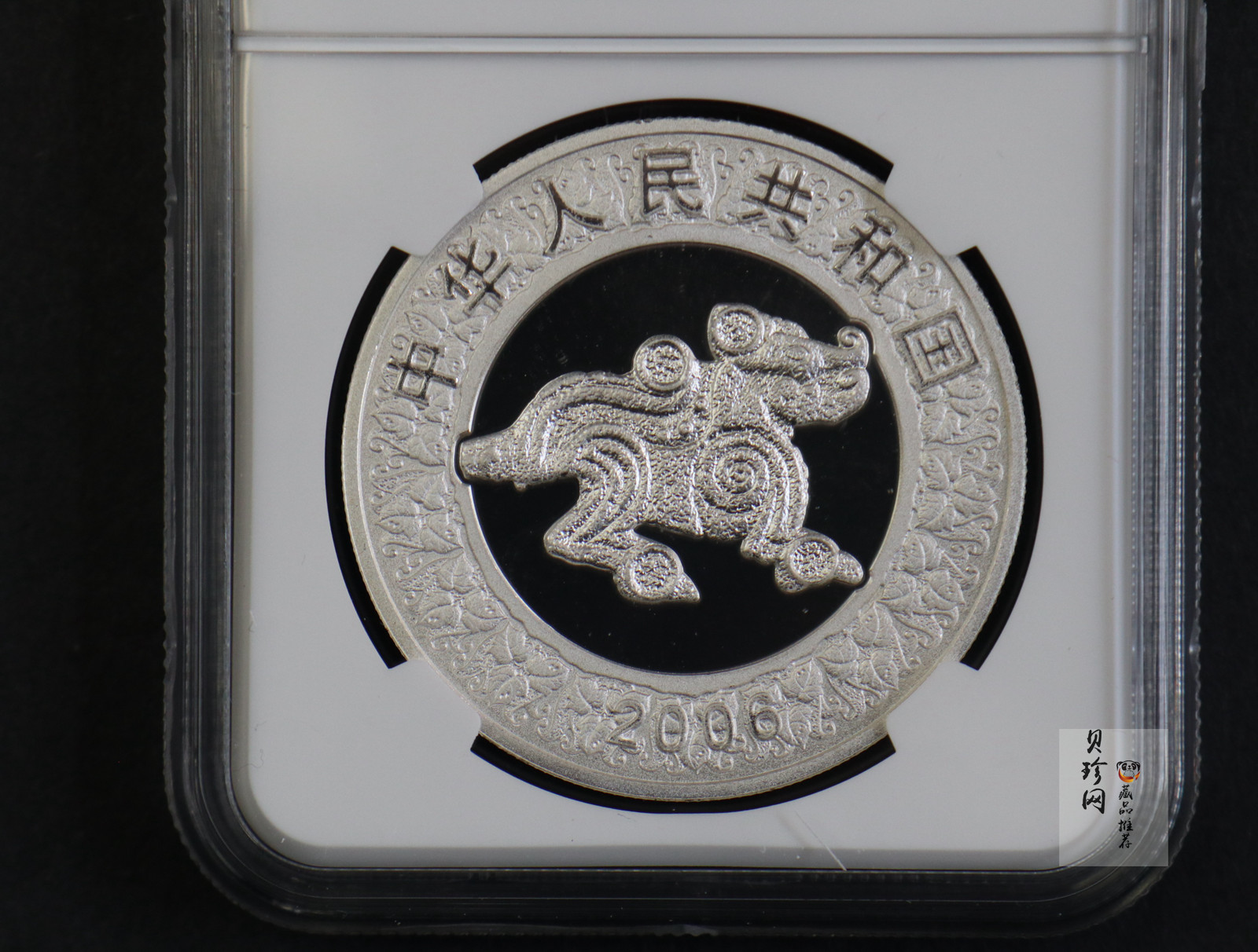 【060209】2006年丙戌狗年生肖1盎司精制彩银币