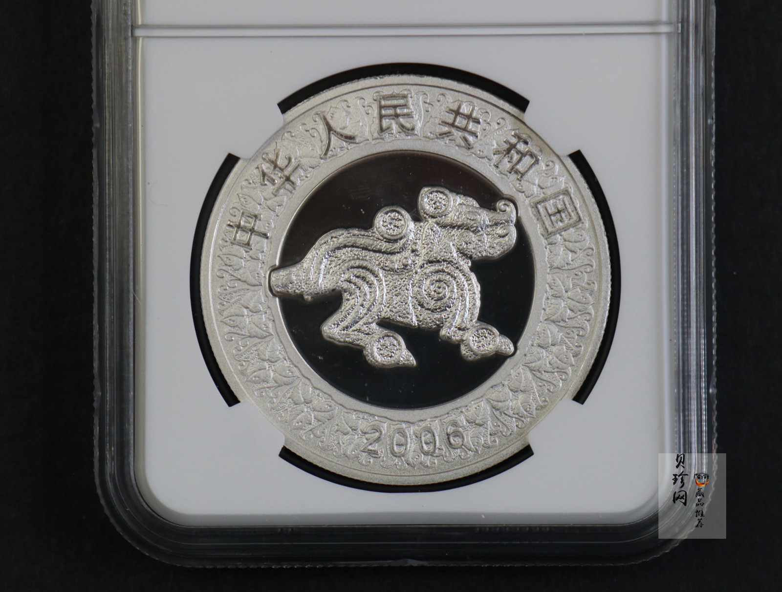 【060209】2006年丙戌狗年生肖1盎司精制彩银币