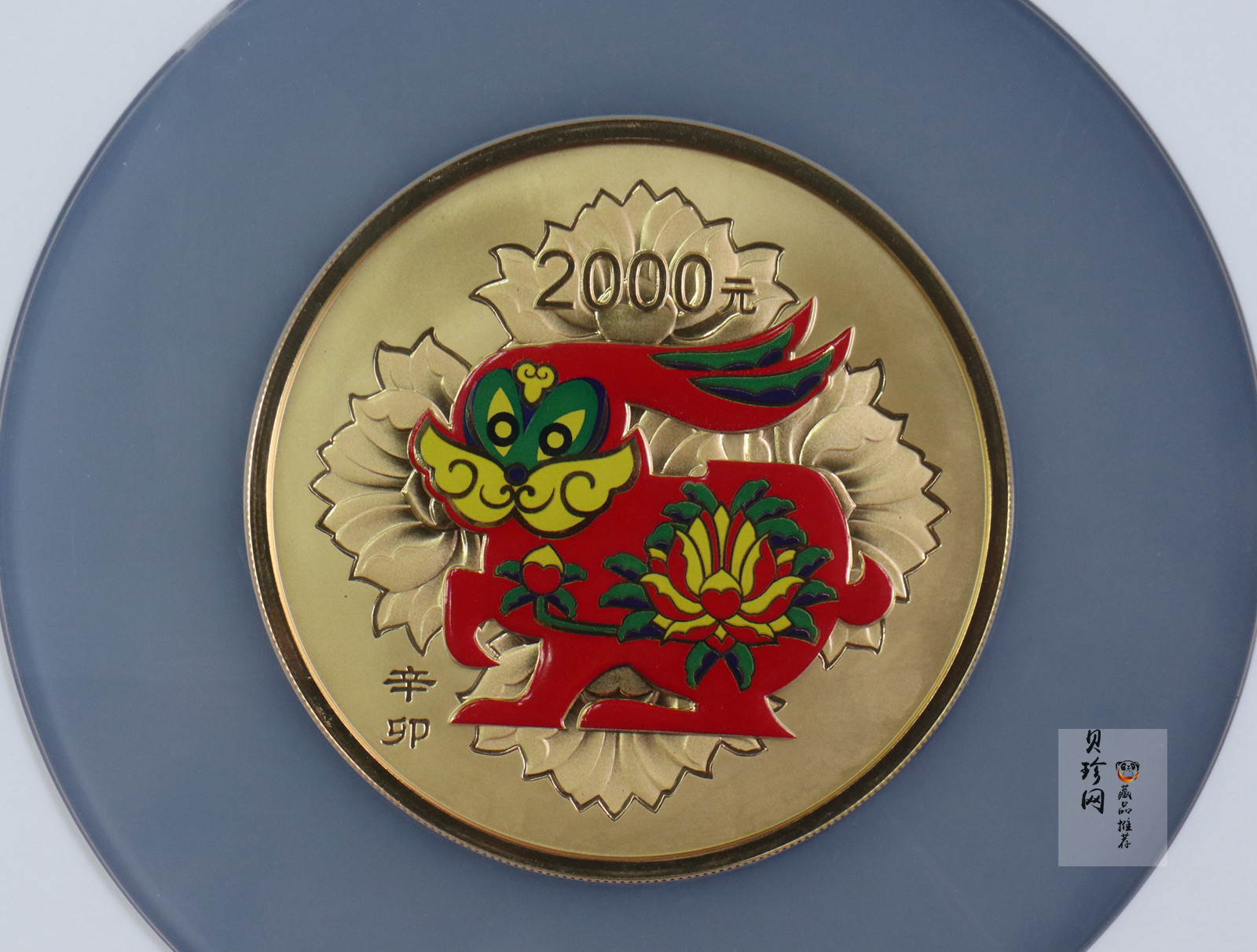 【101211】2011年辛卯兔年生肖5盎司精制彩金币