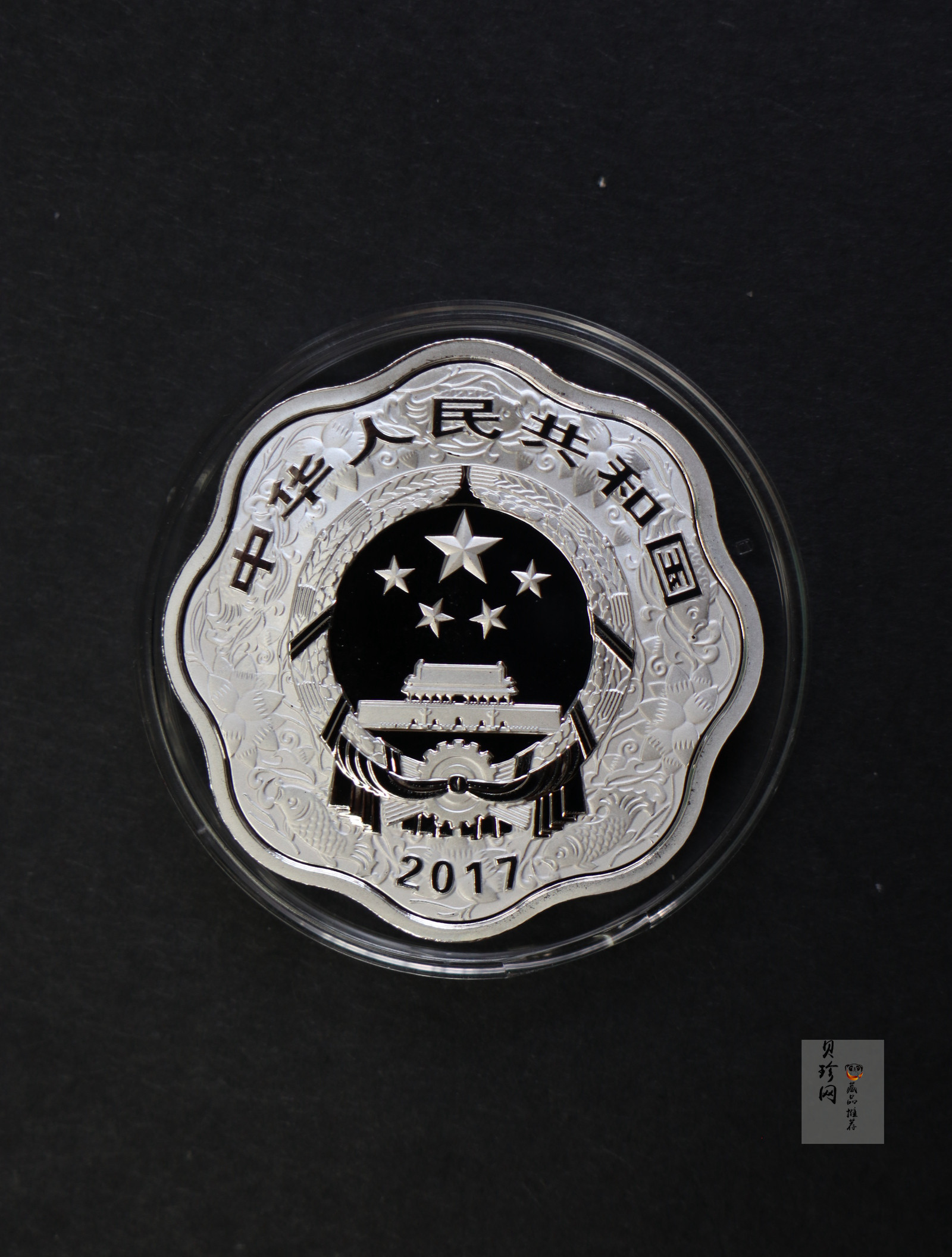 【179030】2017年丁酉（鸡）年生肖流通纪念币-精制梅花金银币2枚一套