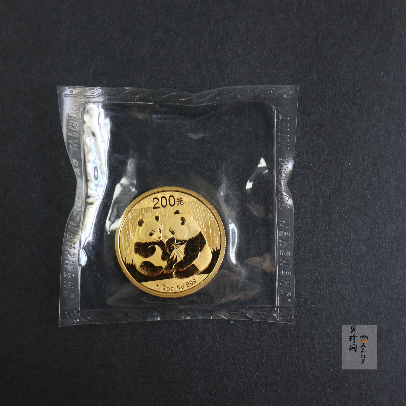 【099050】2009年熊猫普制金币5枚一套