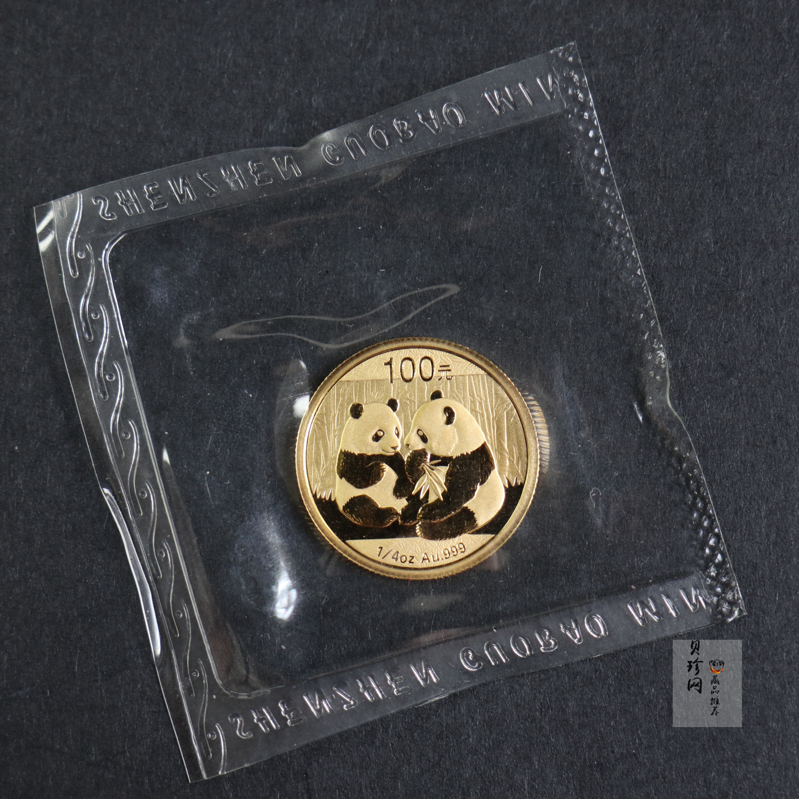 【099050】2009年熊猫普制金币5枚一套