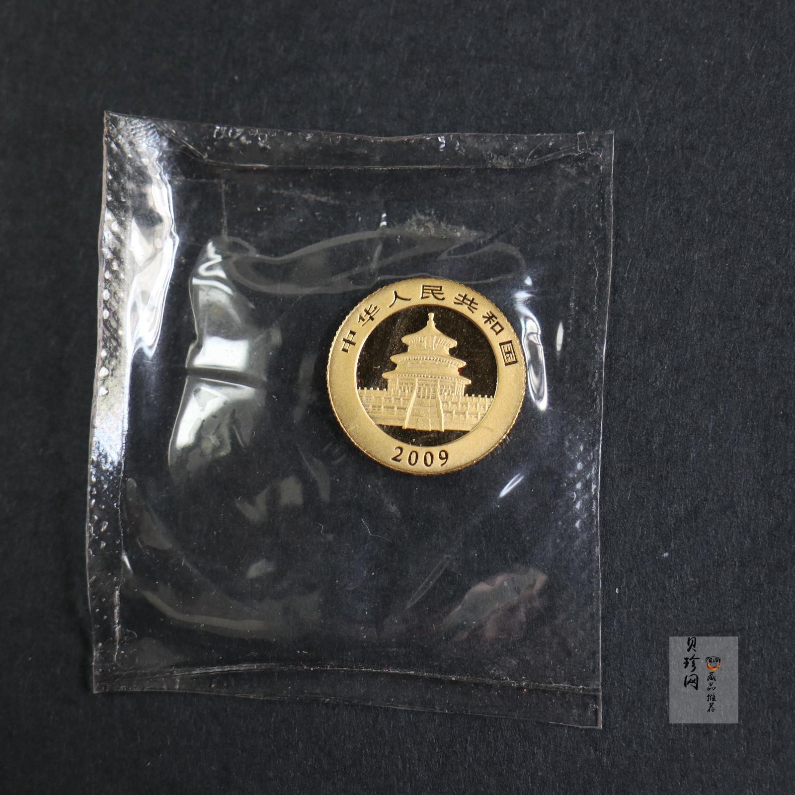 【099050】2009年熊猫普制金币5枚一套