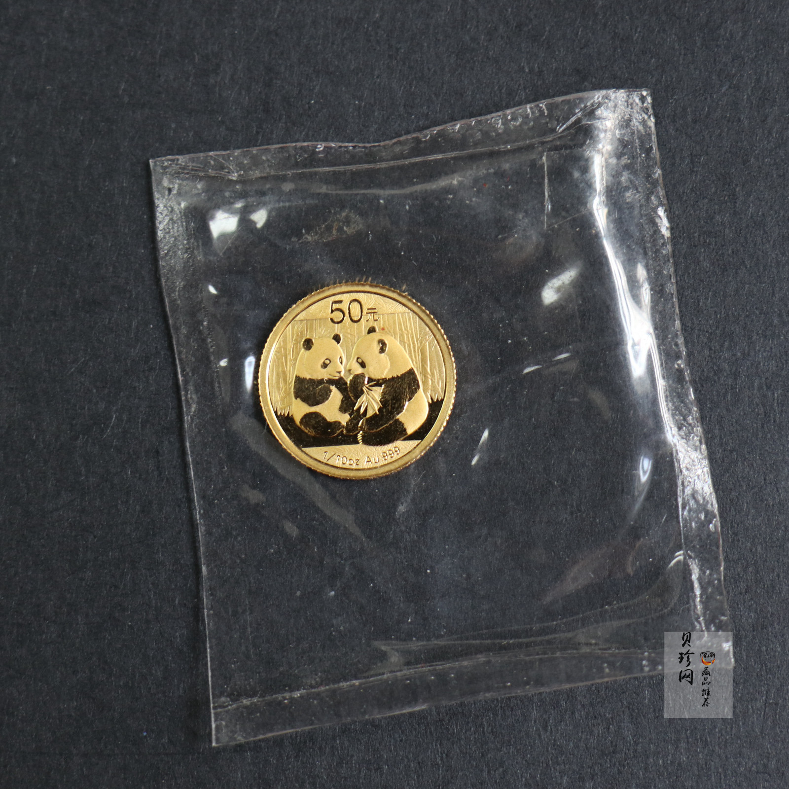 【099050】2009年熊猫普制金币5枚一套