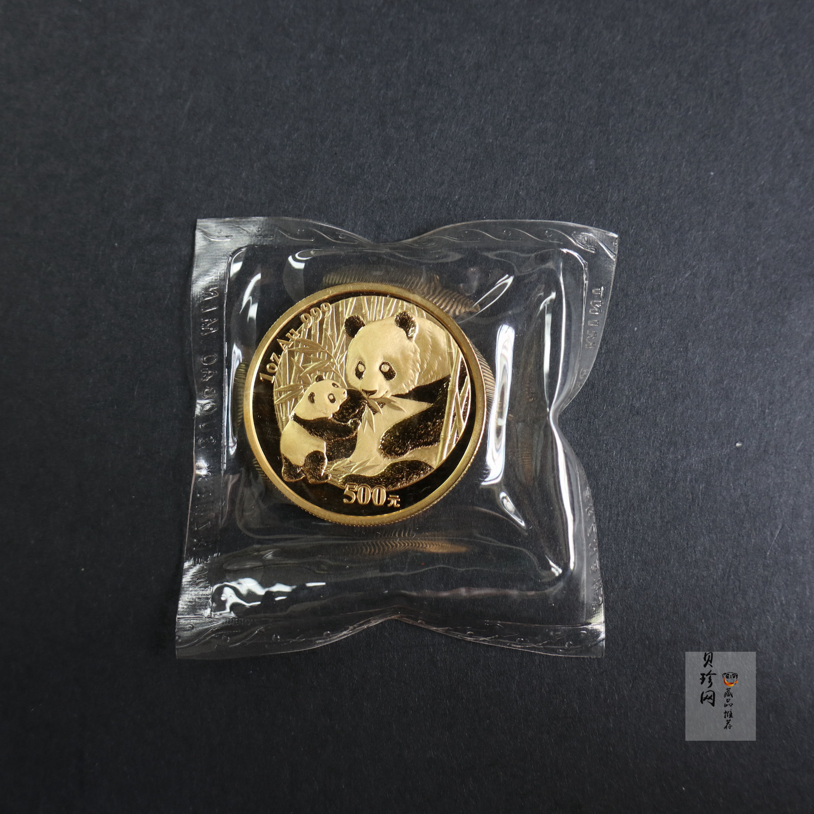 【059040】2005年熊猫普制金币5枚一套