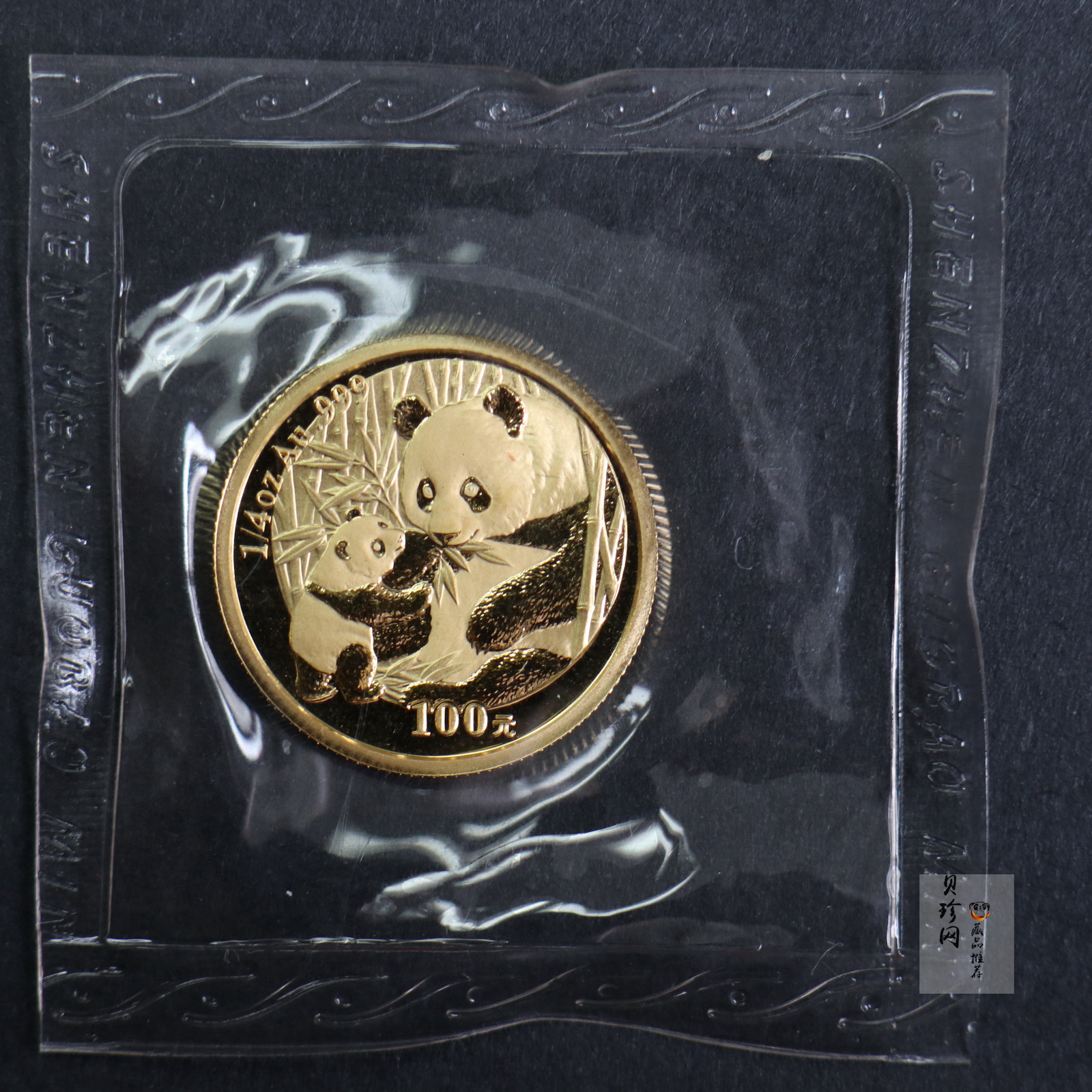 【059040】2005年熊猫普制金币5枚一套