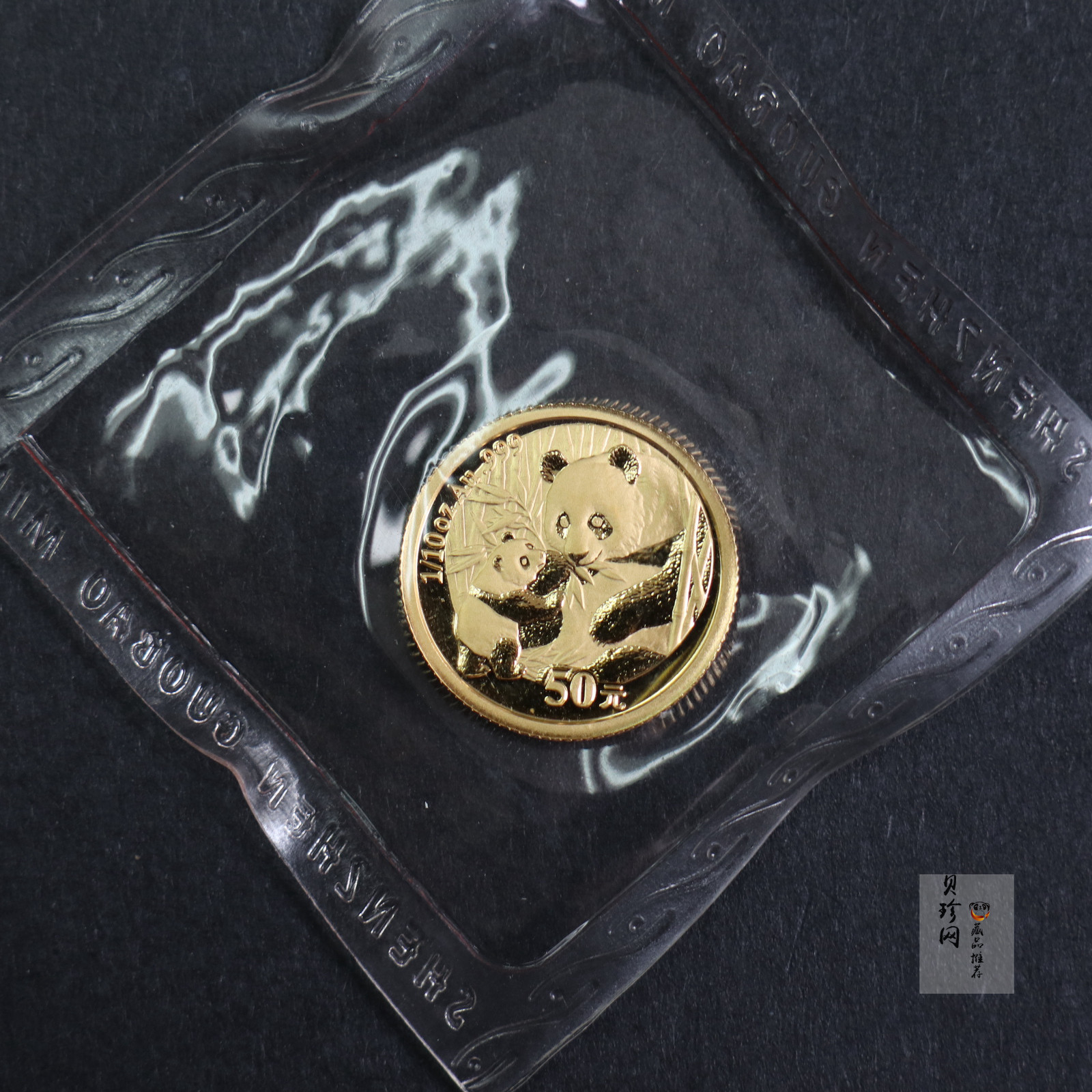 【059040】2005年熊猫普制金币5枚一套