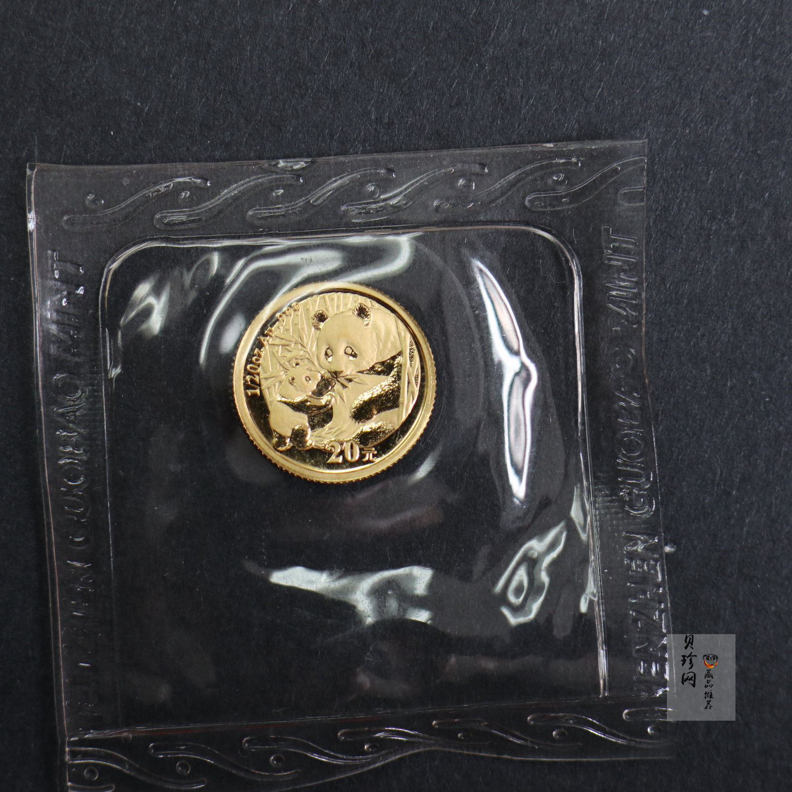 【059040】2005年熊猫普制金币5枚一套