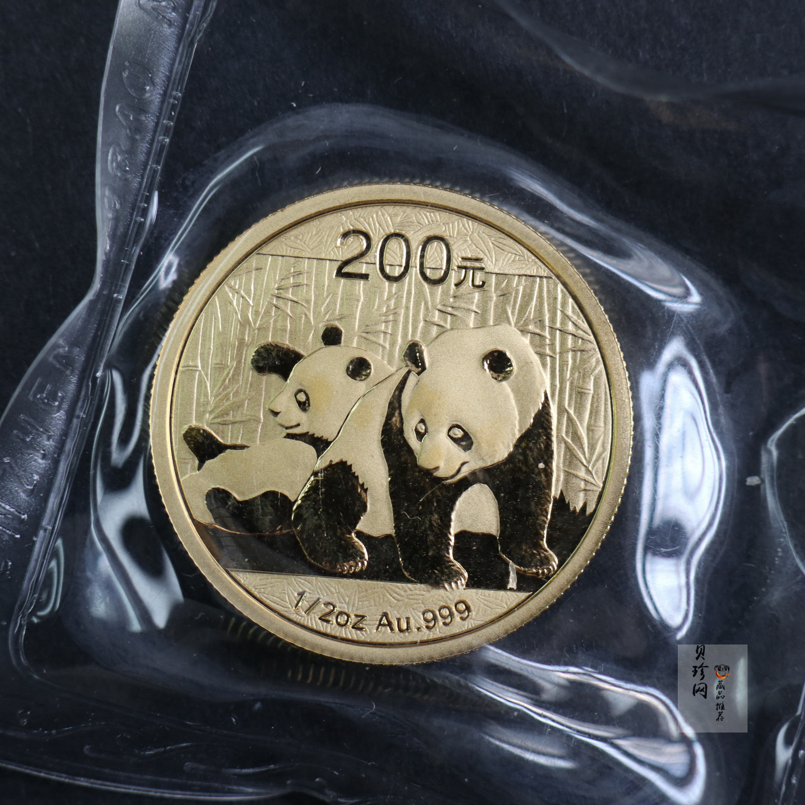 【109050】2010年熊猫普制金币5枚一套
