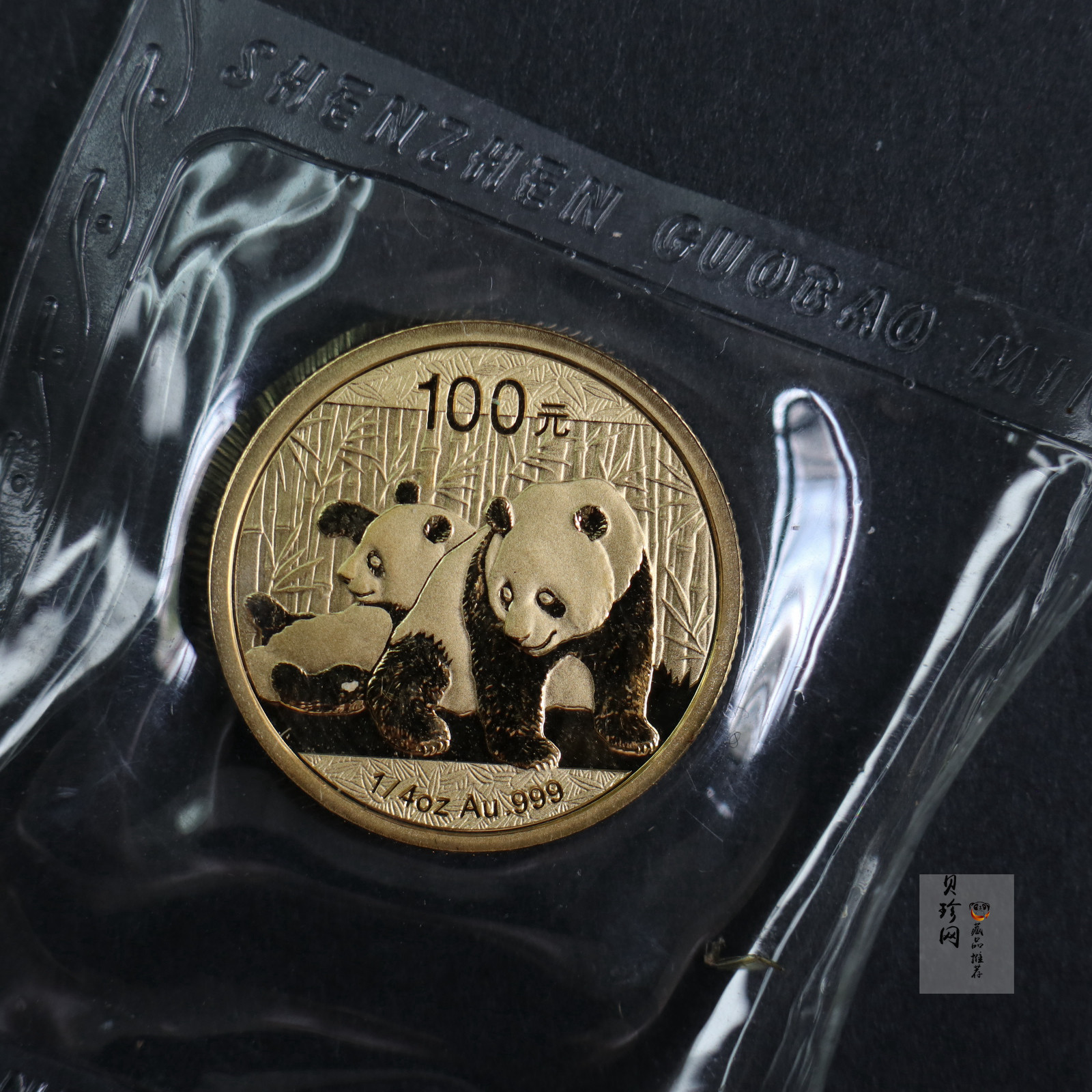【109050】2010年熊猫普制金币5枚一套