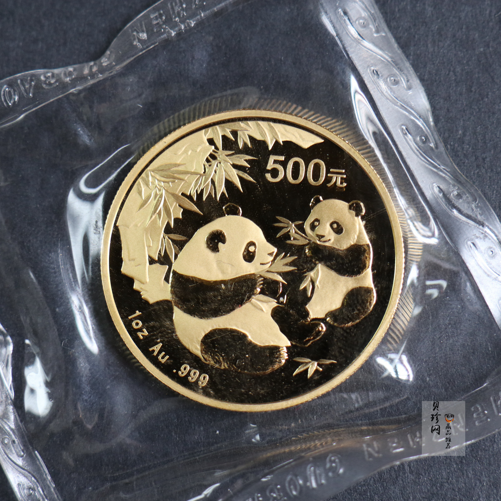 【069050】2006年熊猫普制金币5枚一套