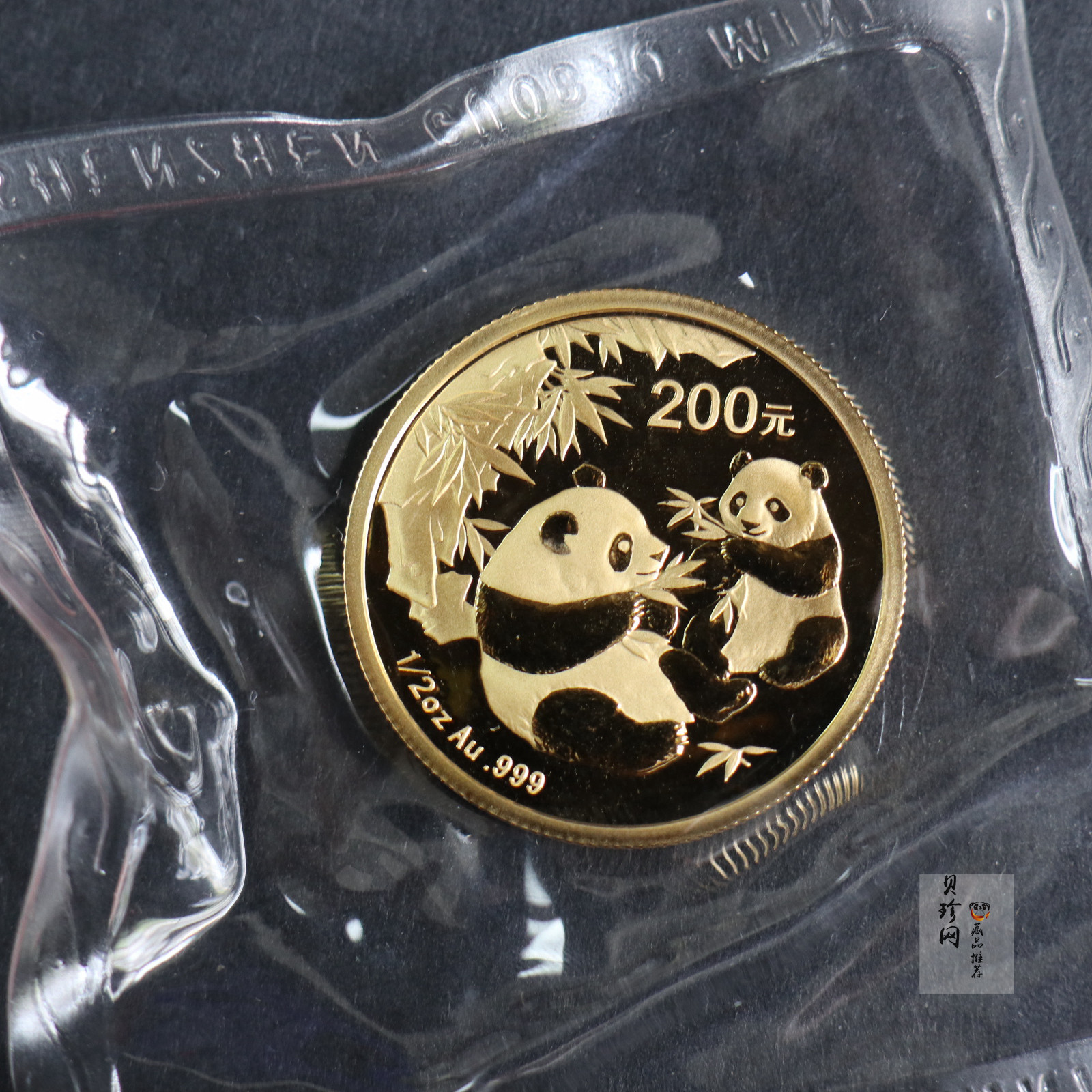 【069050】2006年熊猫普制金币5枚一套