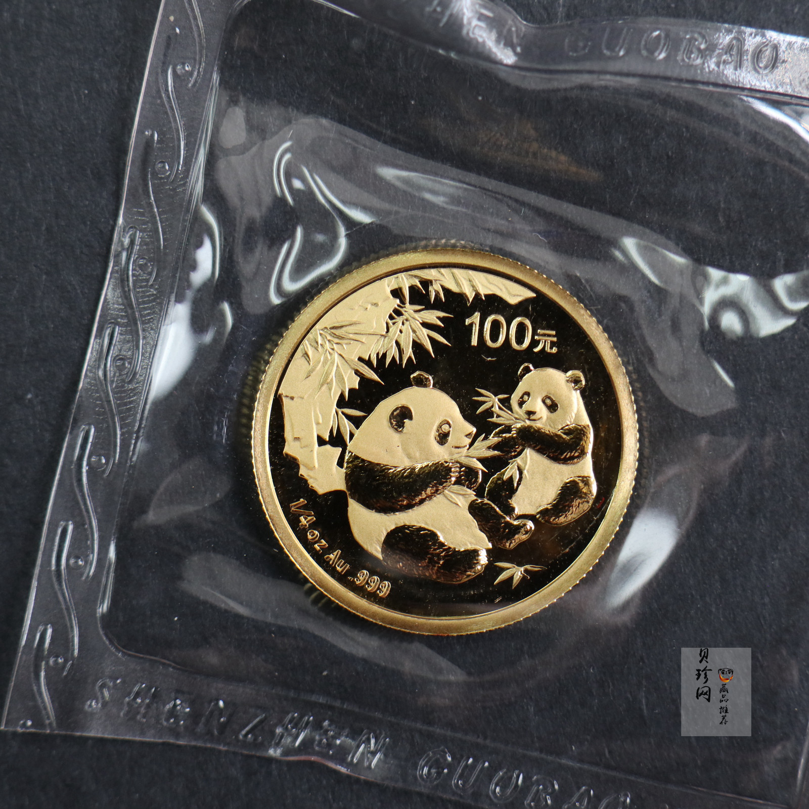 【069050】2006年熊猫普制金币5枚一套