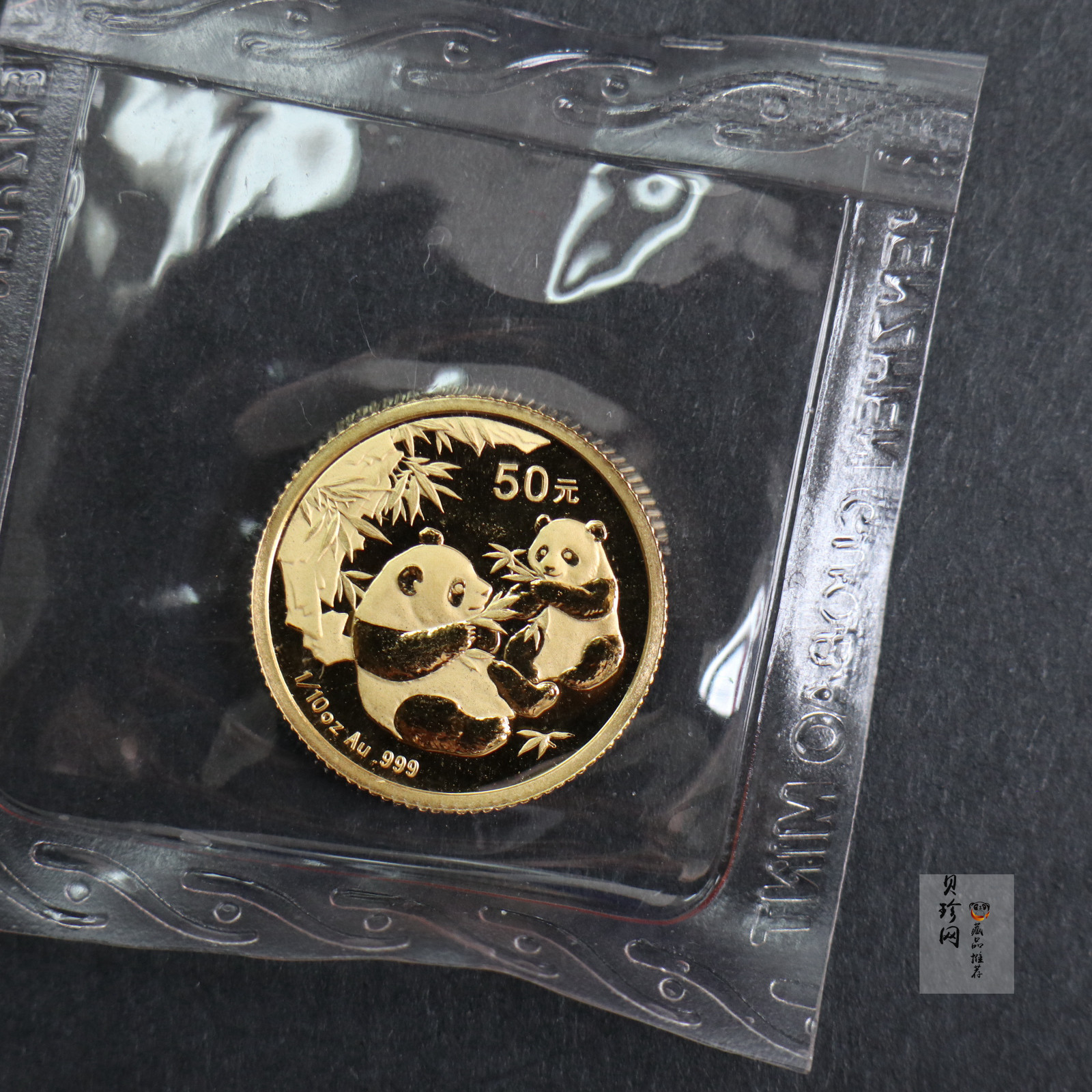 【069050】2006年熊猫普制金币5枚一套