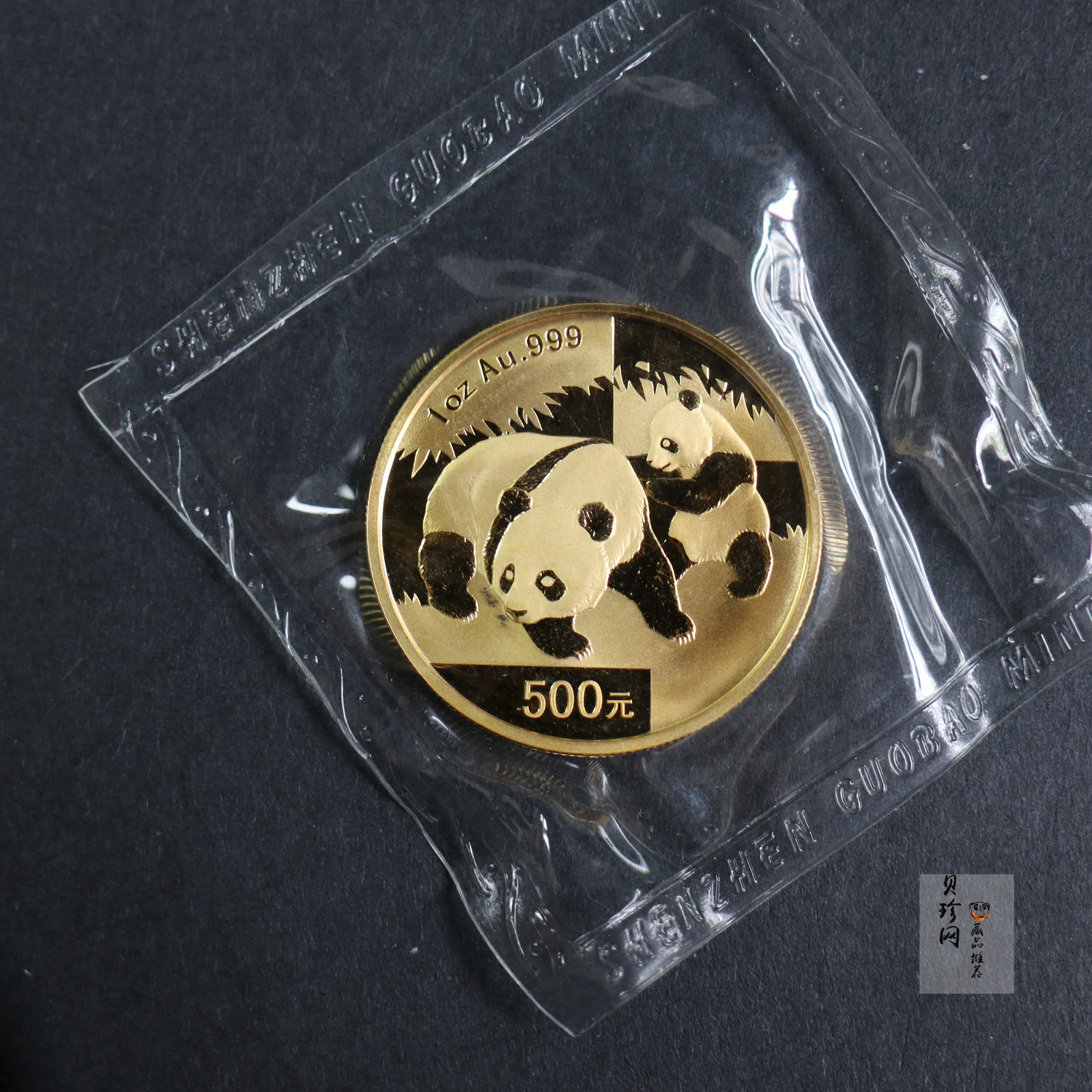 【089050】2008年熊猫普制金币5枚一套