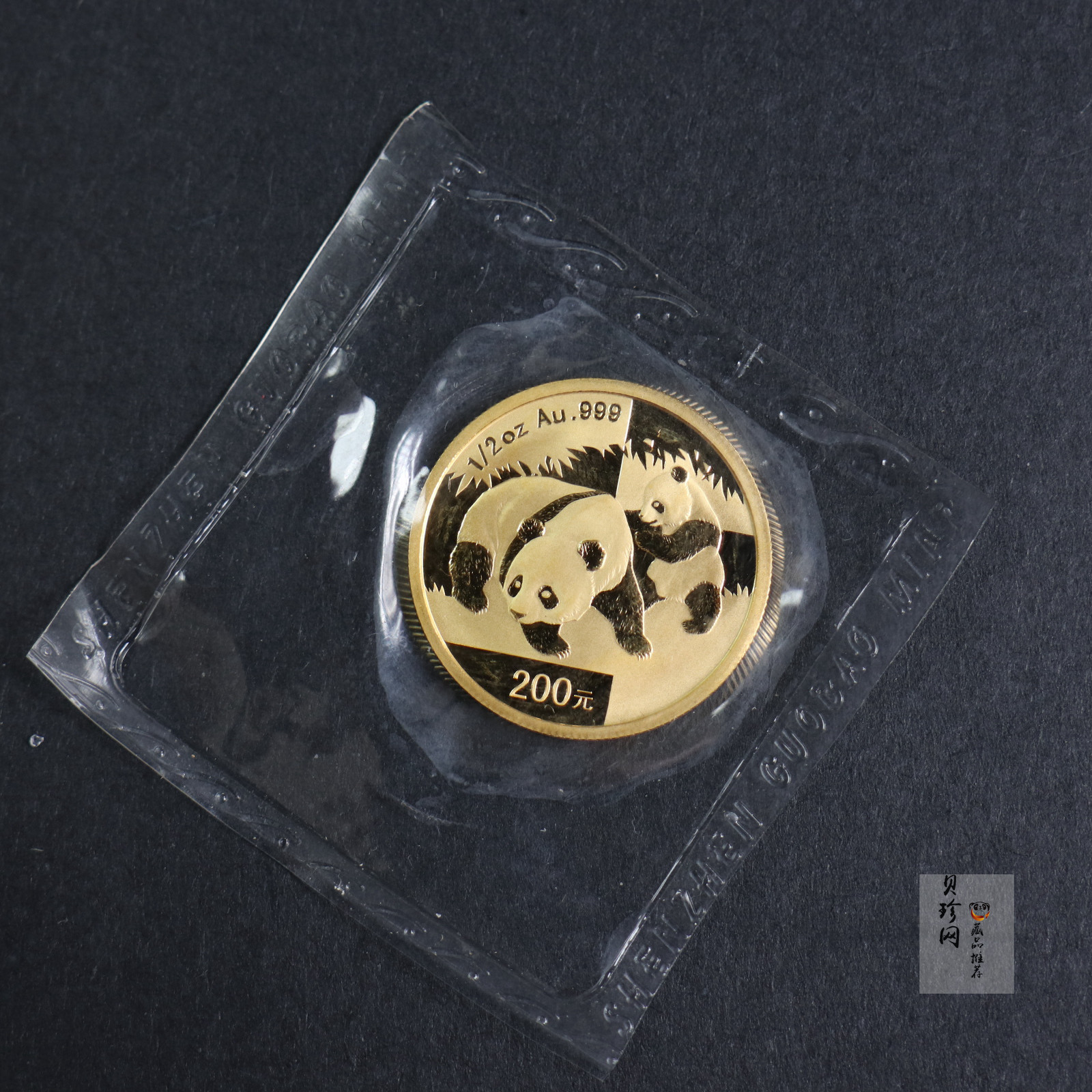 【089050】2008年熊猫普制金币5枚一套