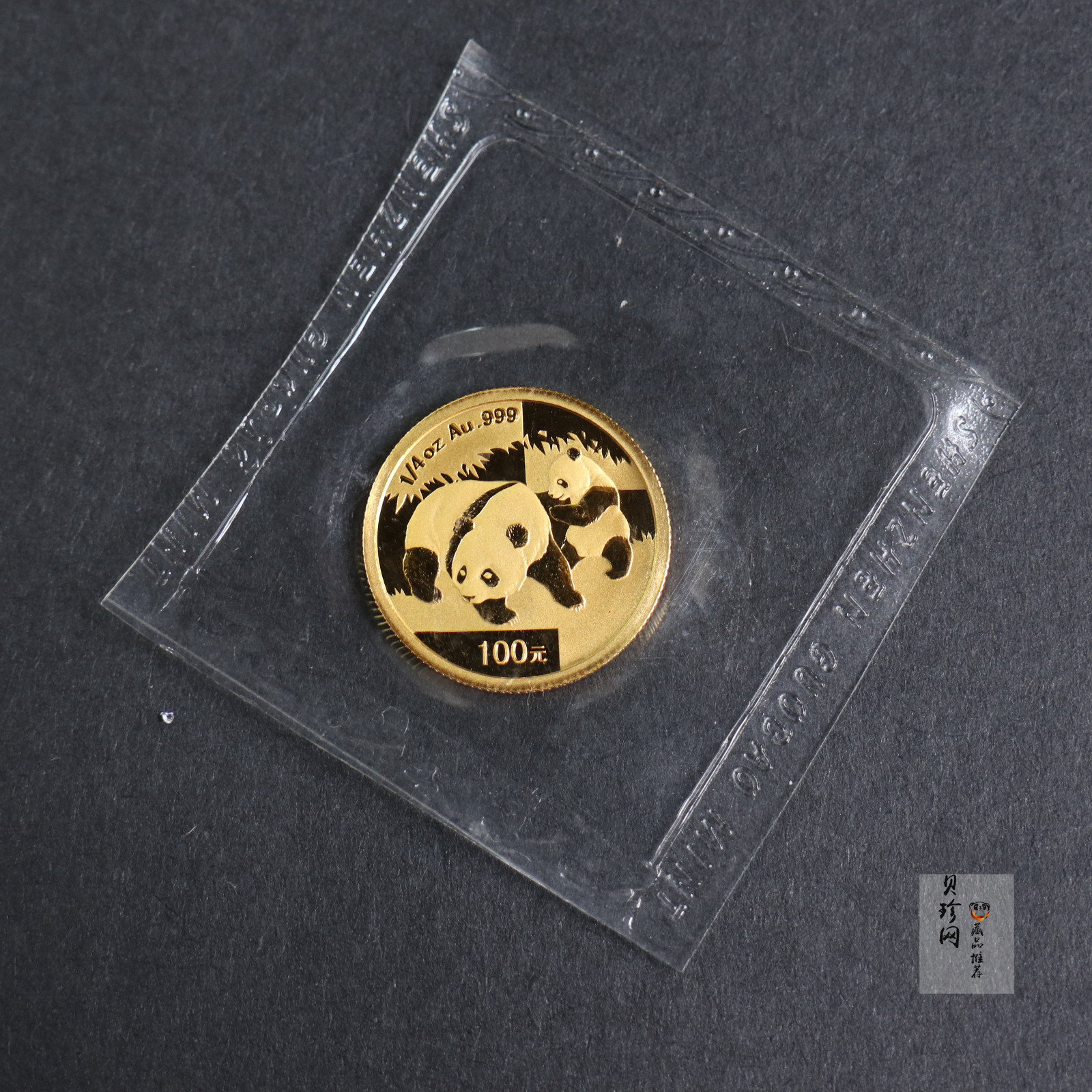 【089050】2008年熊猫普制金币5枚一套